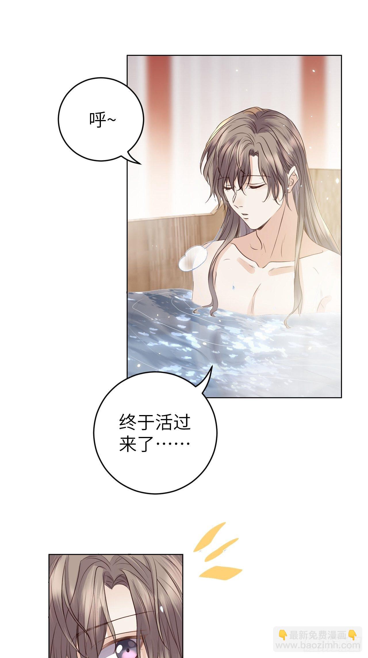 第15话.槛前残醉醒时同25