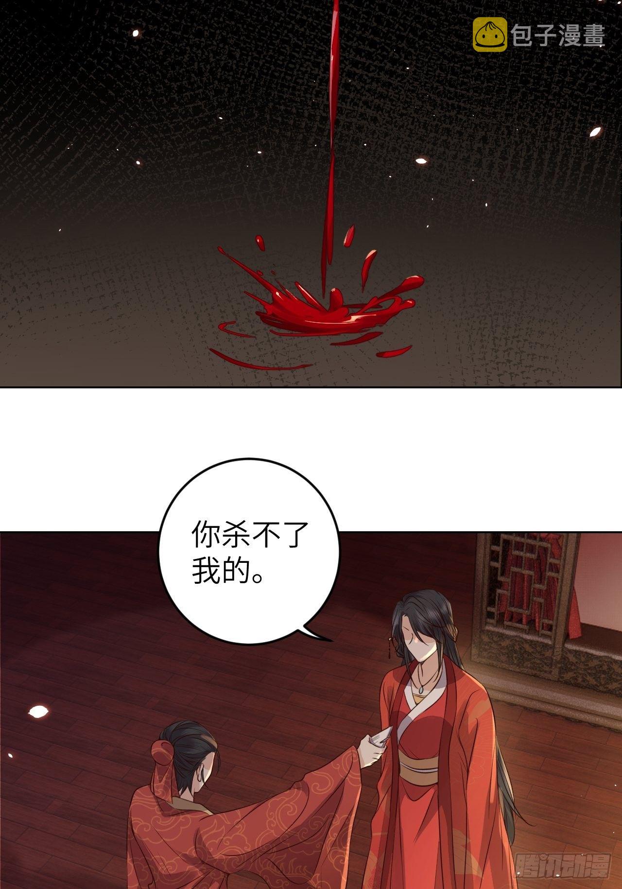 第22话.我生身世两茫茫1