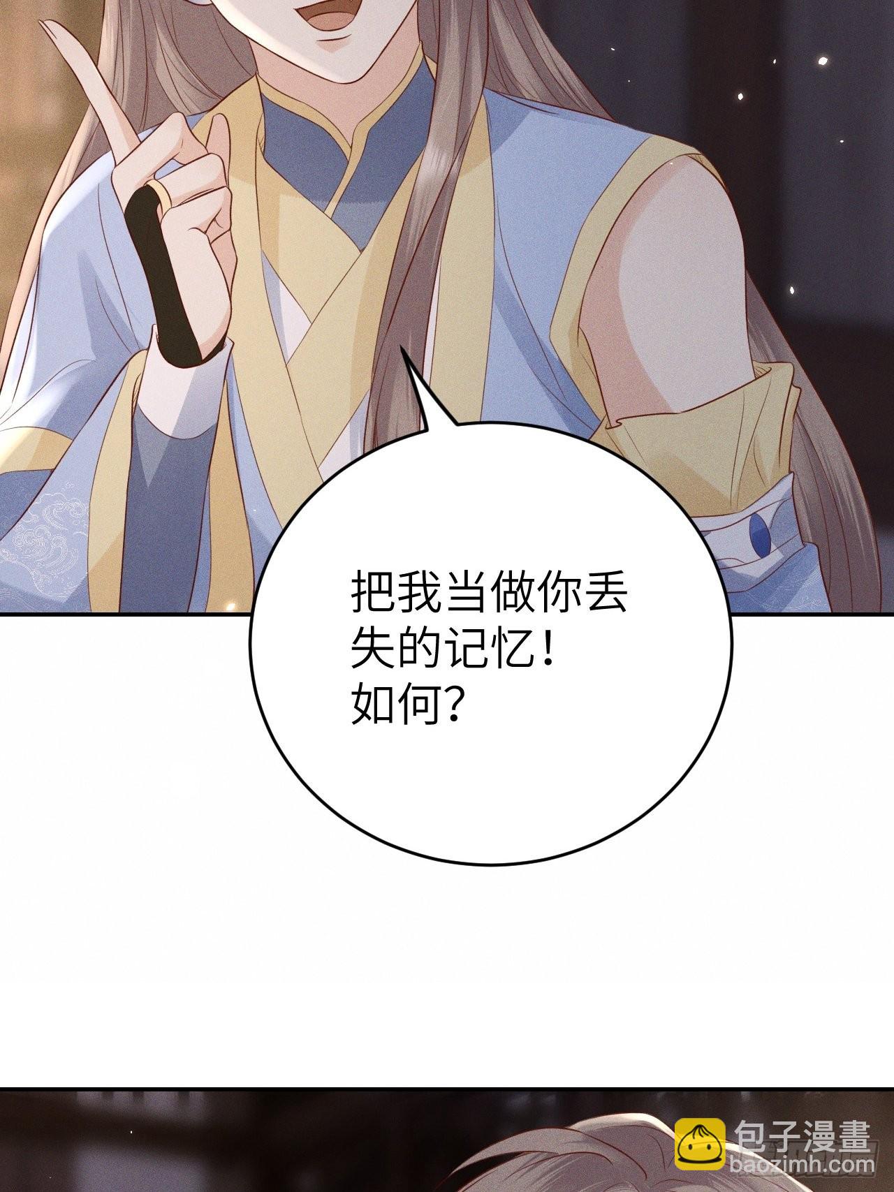 第72话.齐天白首并双笙25