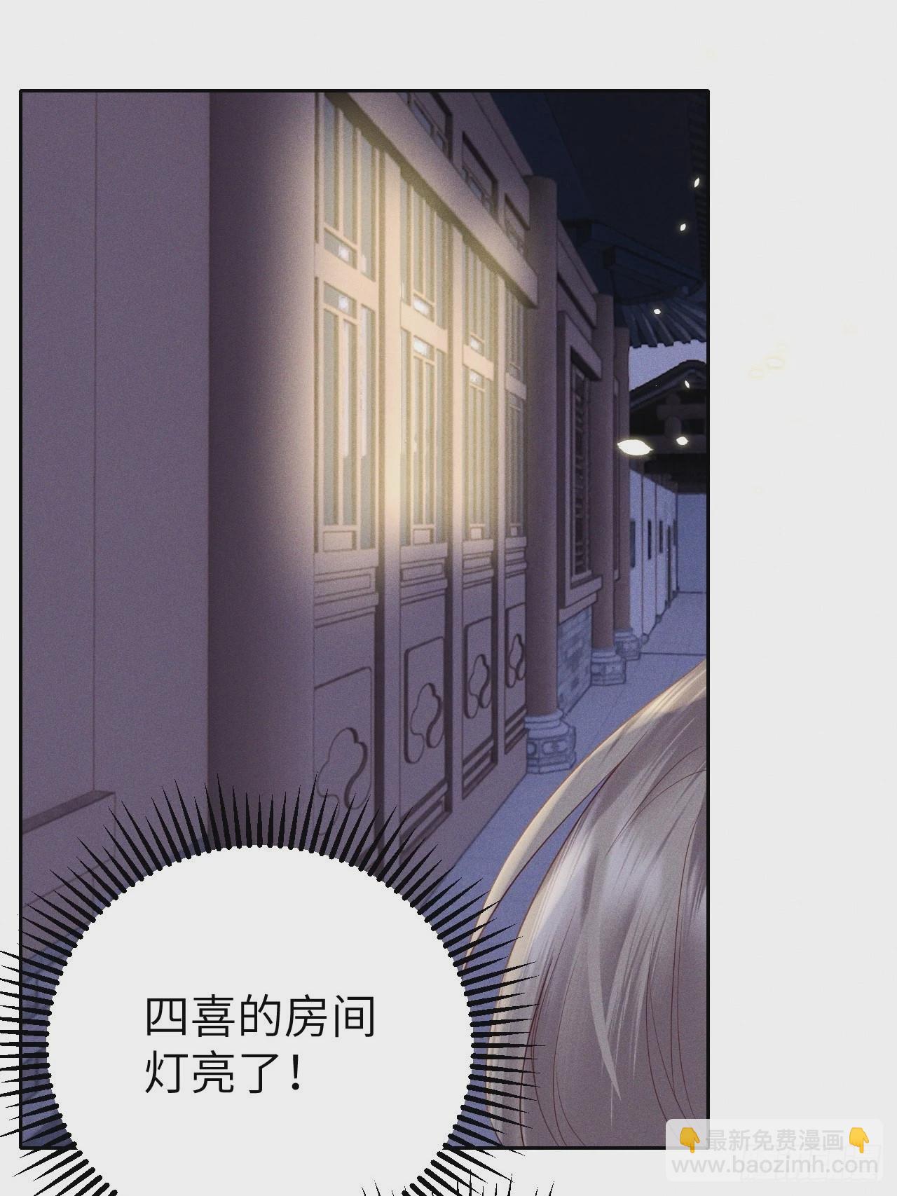 第69话.宿醉离愁慢髻鬟（下）17