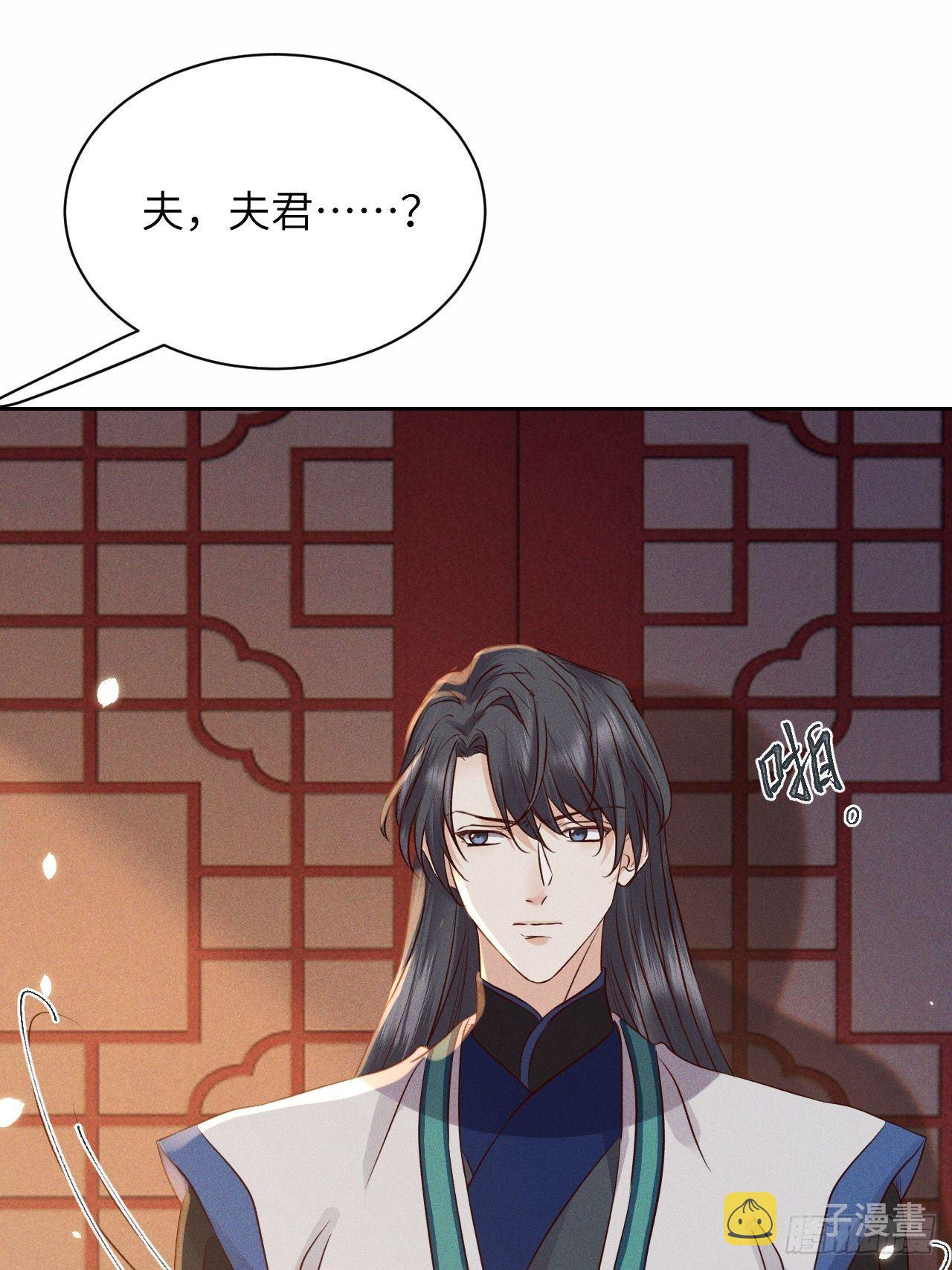 第42话.宴尔新婚程咬金8