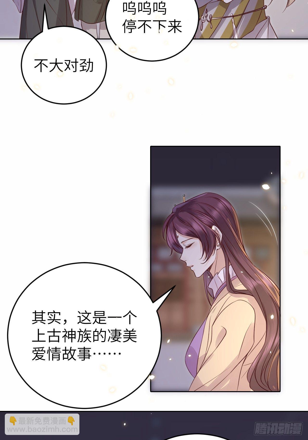第17话.梦中梦见梦中人15