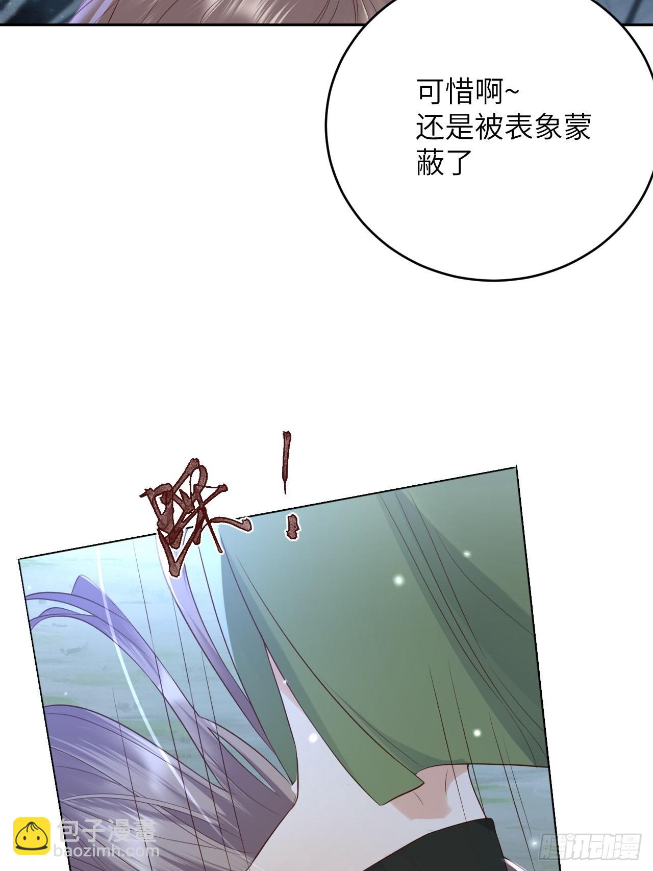 第62话.魂魄毅兮为鬼雄13