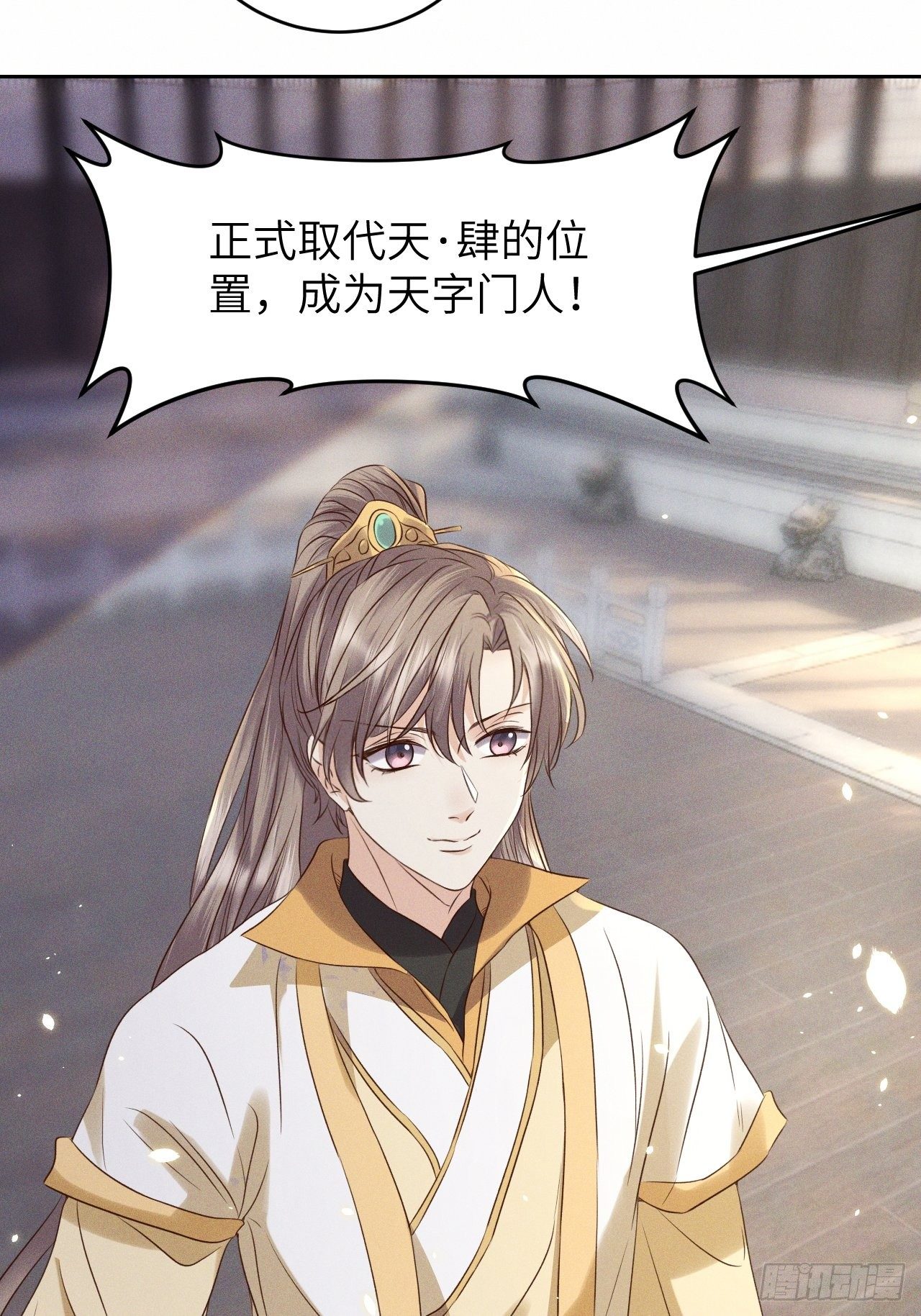 第35话.假是真时真亦假13