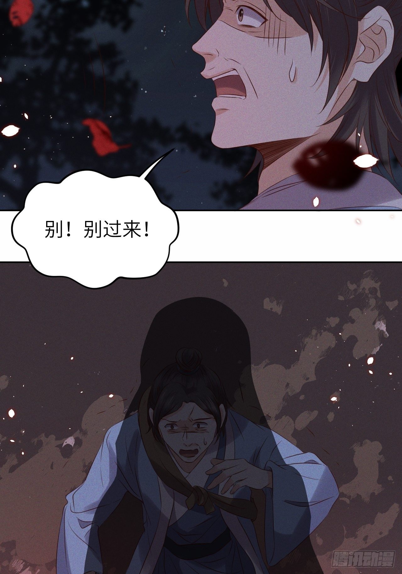 第35话.假是真时真亦假23