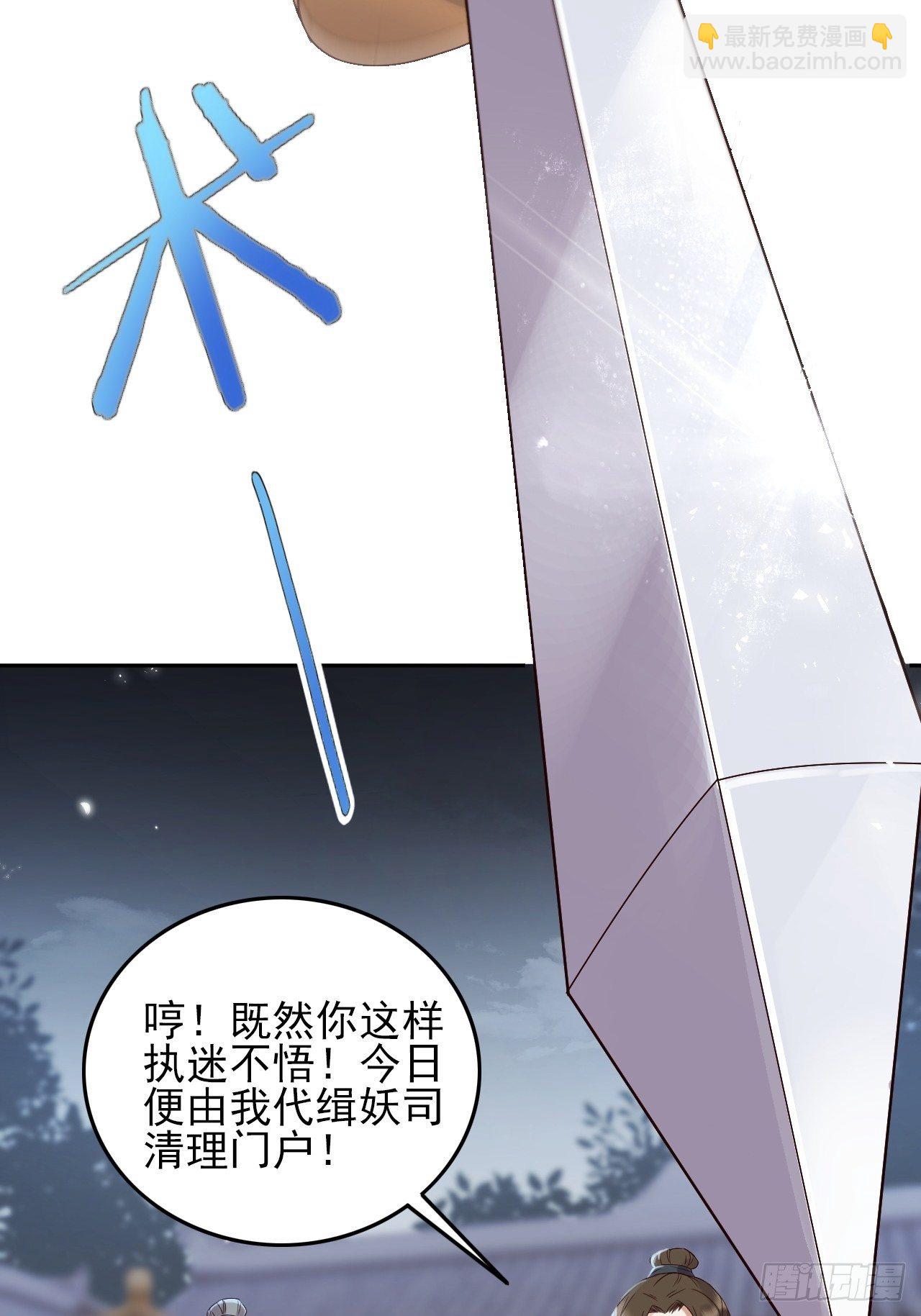 第7话.恍然前世意犹迷12