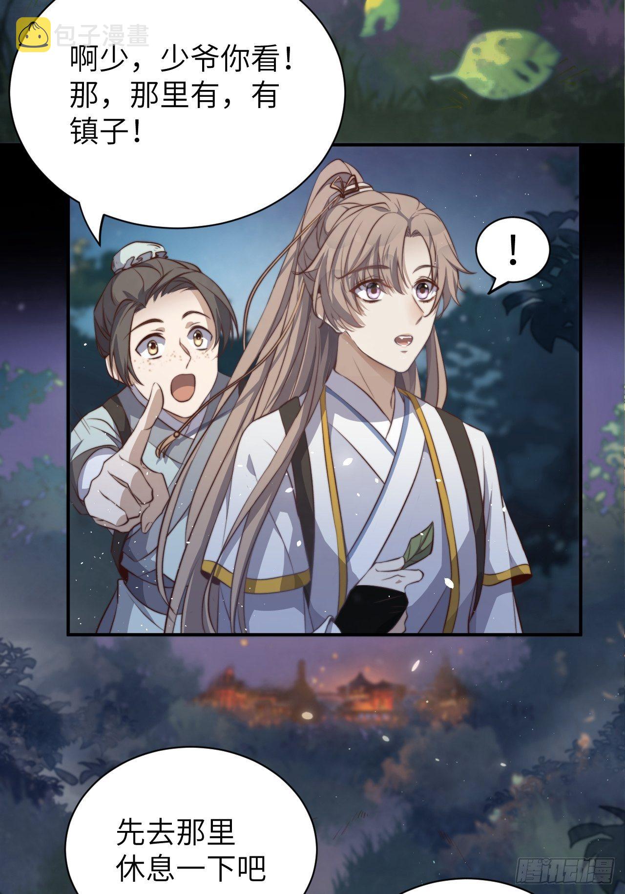 第1话.何客新投魍魉乡35