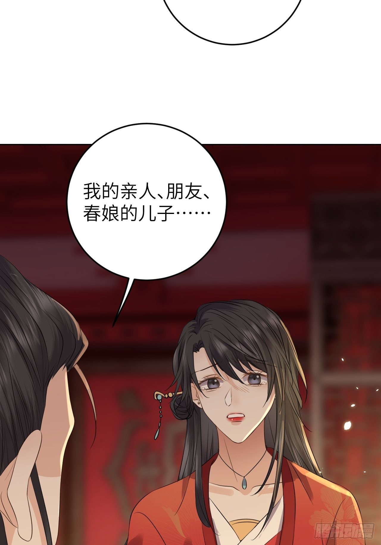 第22话.我生身世两茫茫14