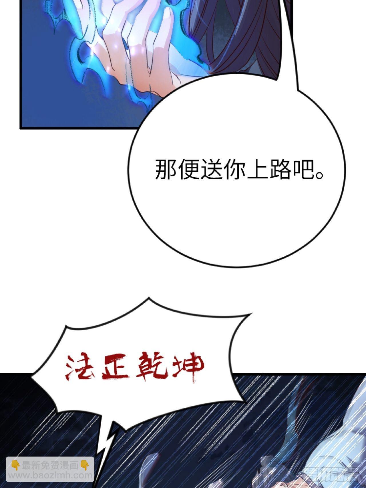 第5话.为忆亲恩未有穷36