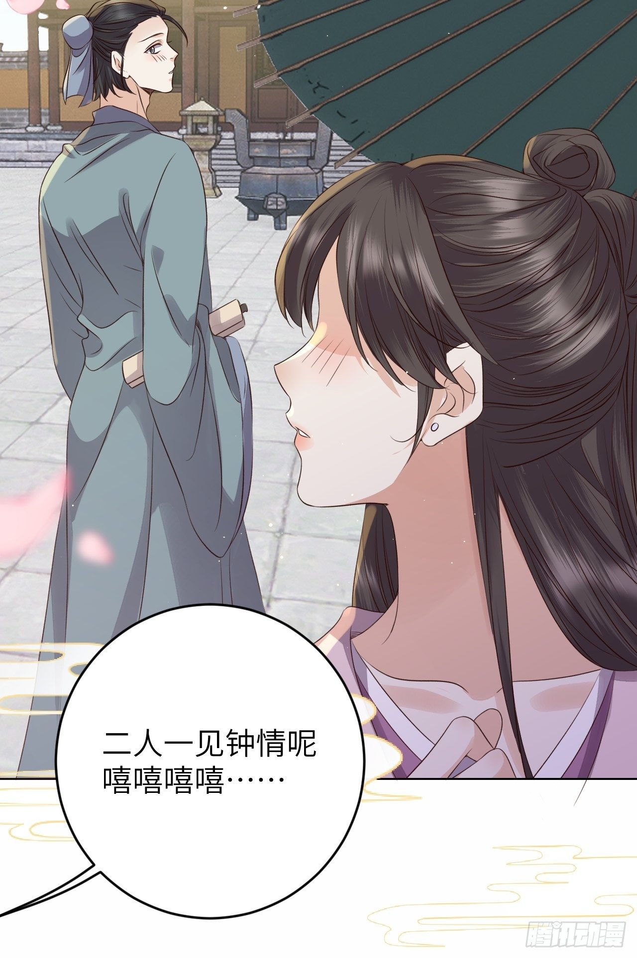 第21话.语默俱忘非是非34