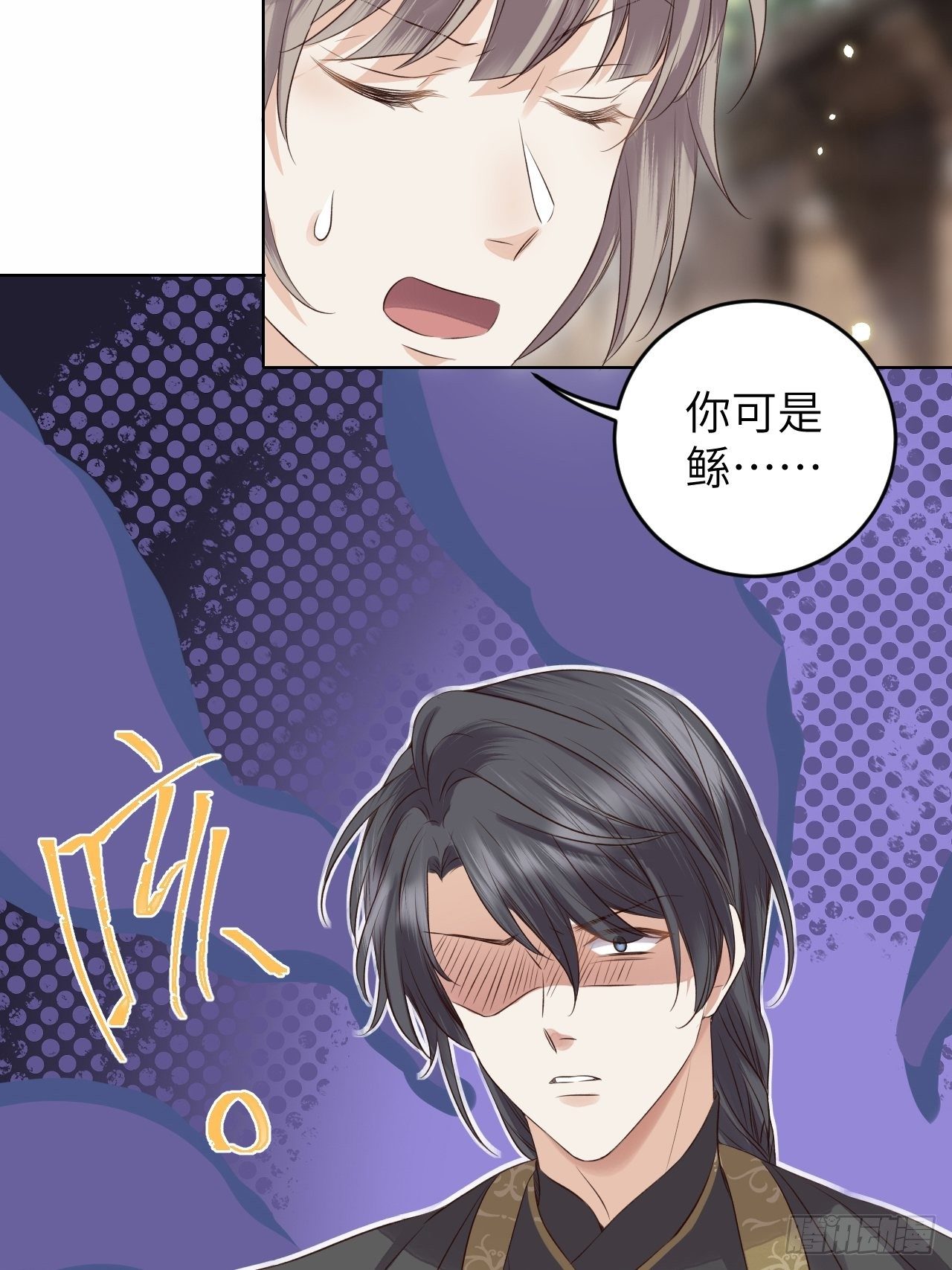 第20话.良辰未必有佳期23