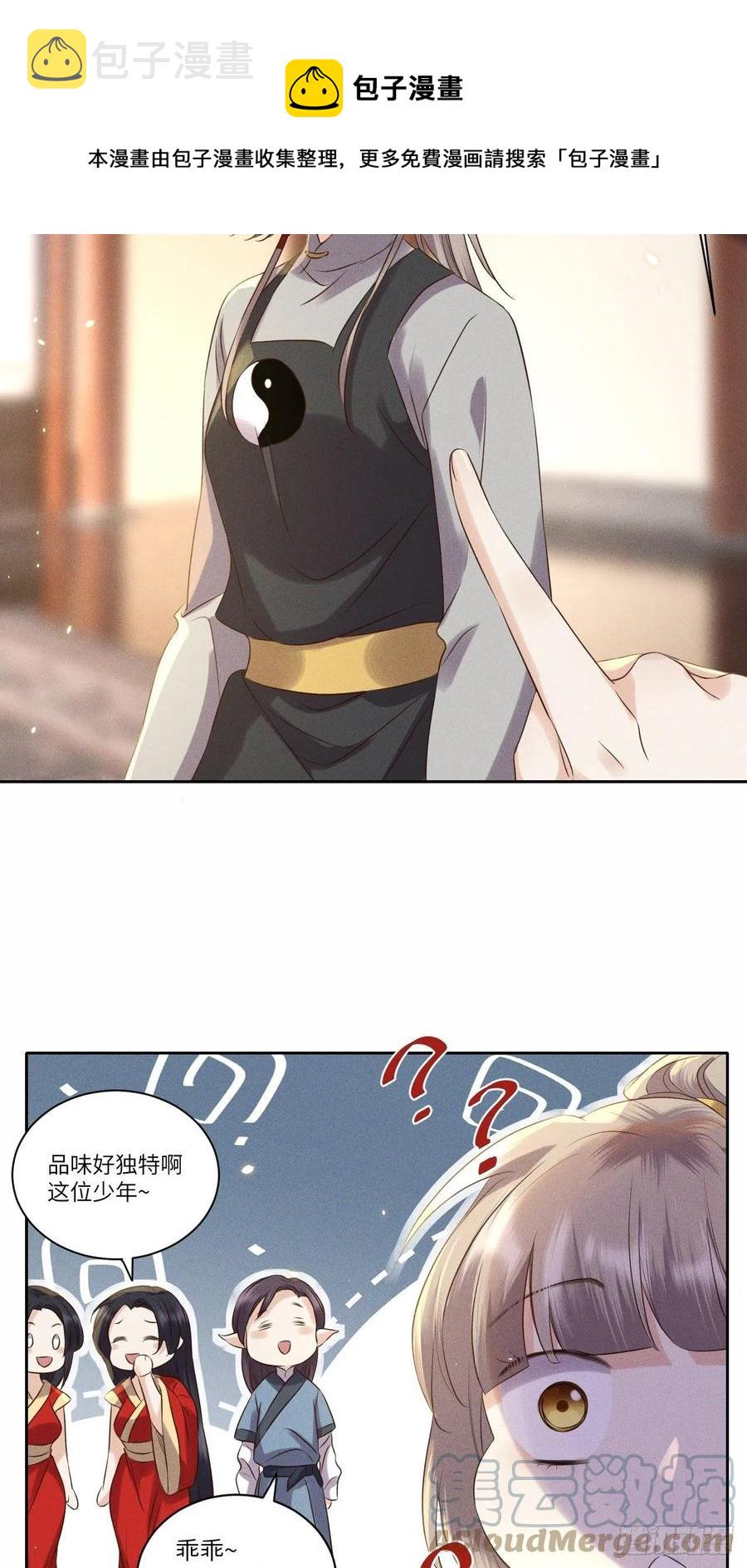第48话.经年城中无看灯（下）24