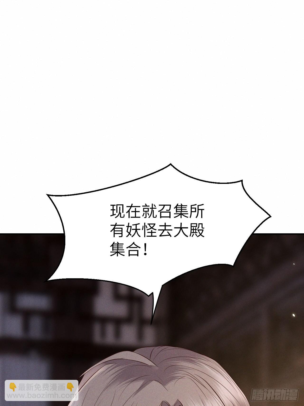 第74话.长恨人心不如水39
