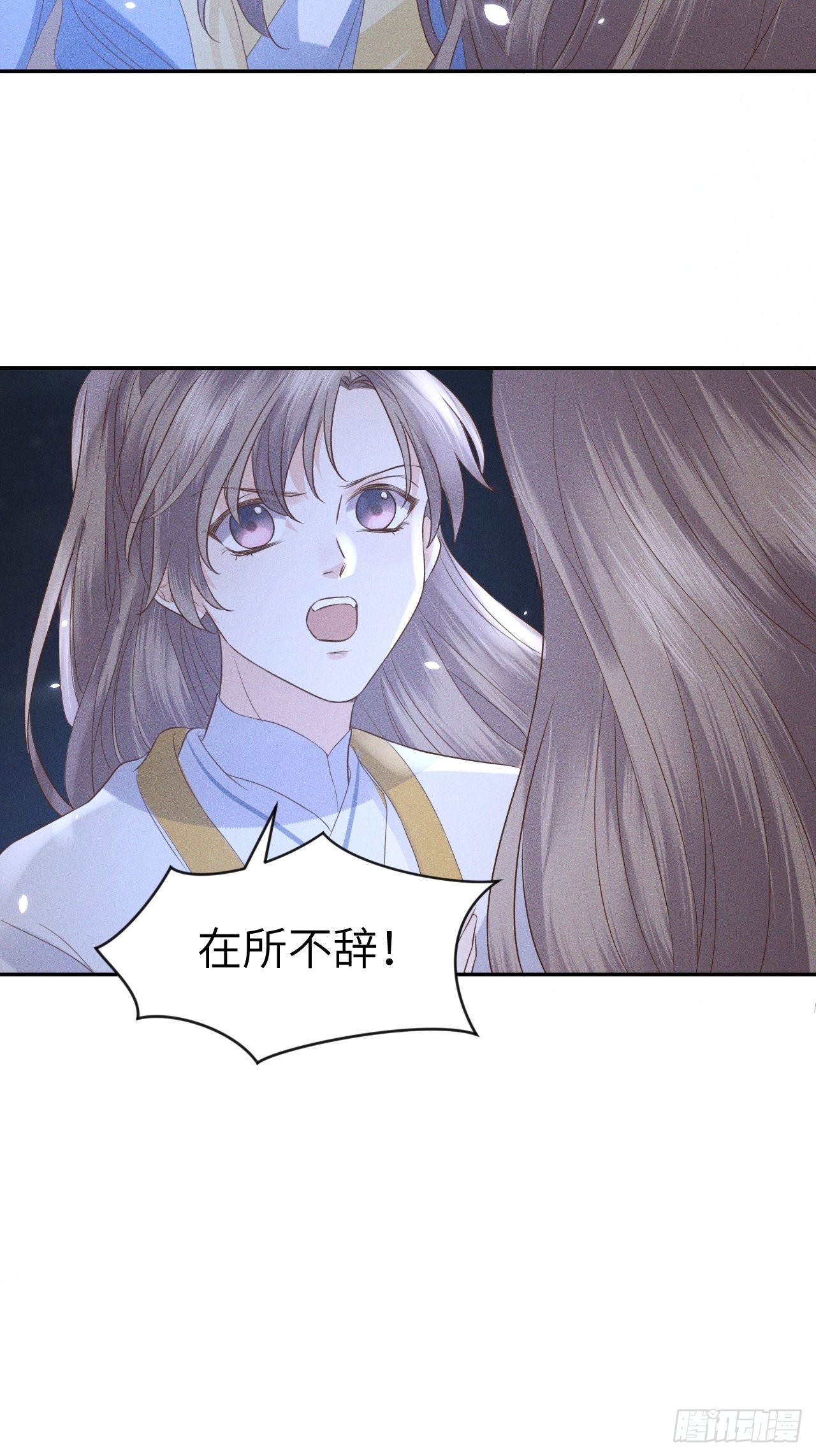 第75话.长恨人心不如水240