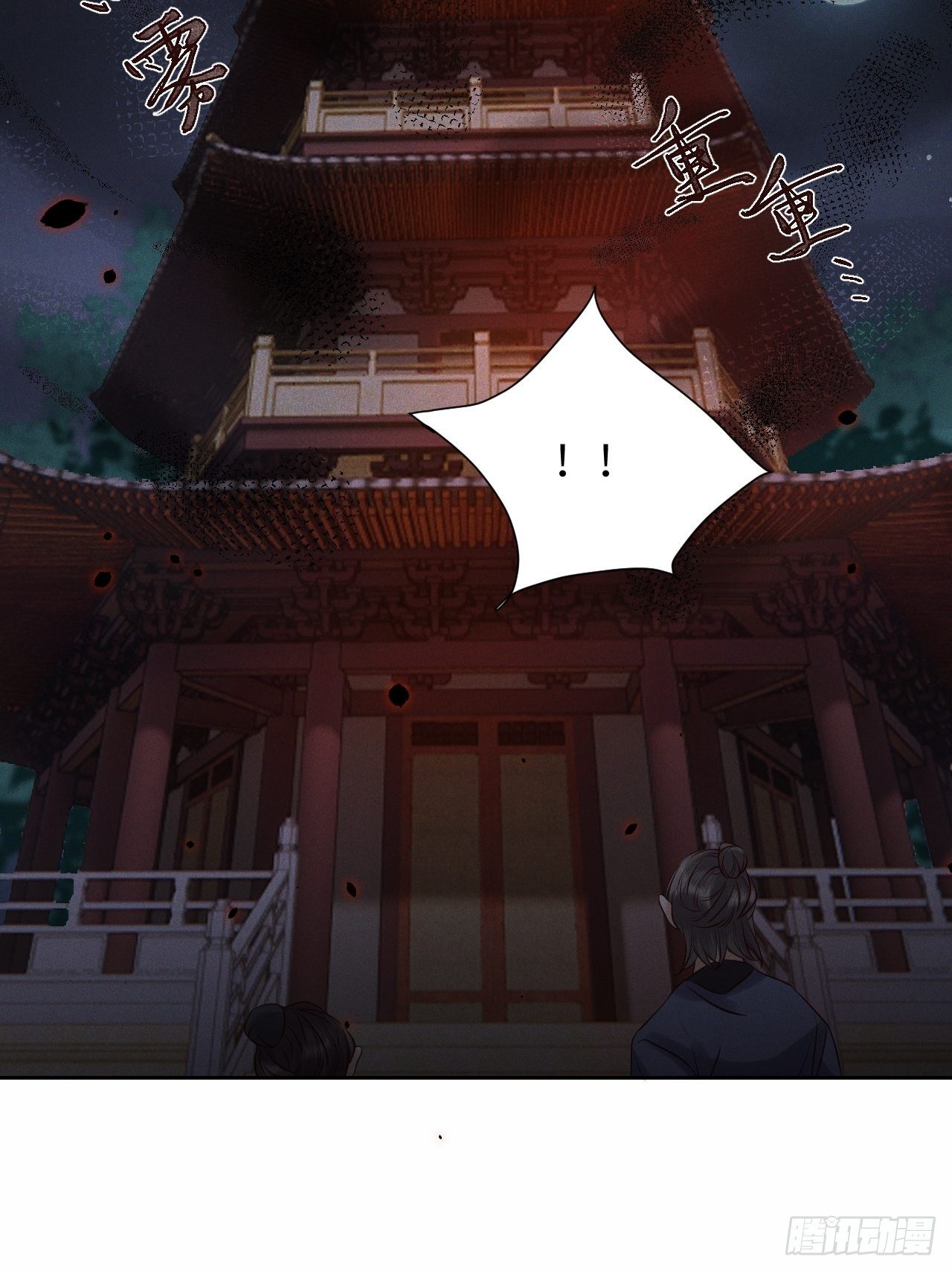 第37话.人之善恶皆因果（上）17