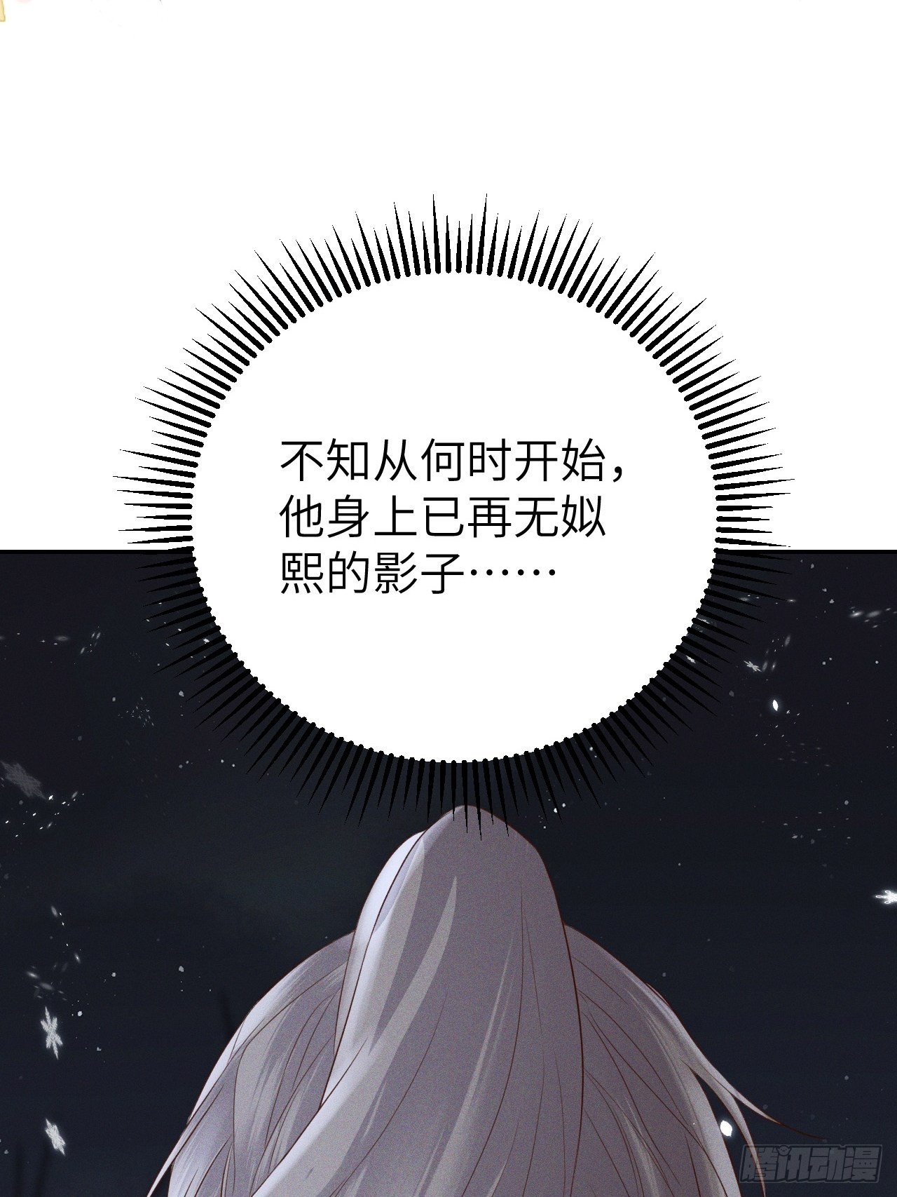 第76话.第一季完结章50