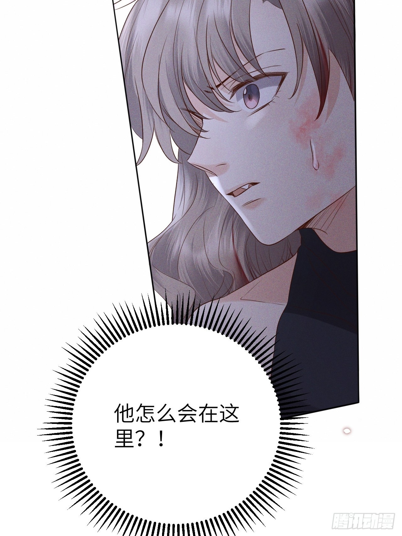 第73话.齐天白首并双笙（2）9