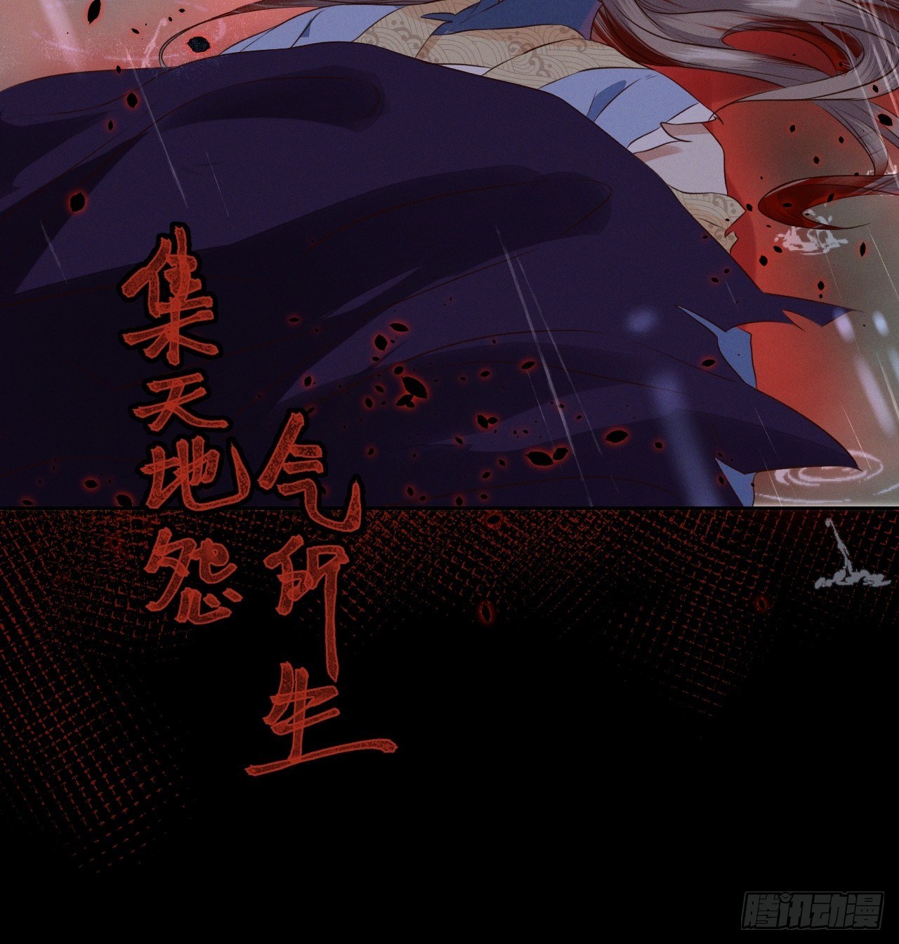 第27话.刎颈相残笼中雉41