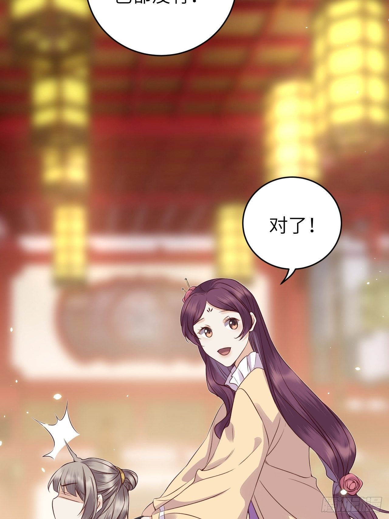 第14话.洞门窈窕玉勾栏19