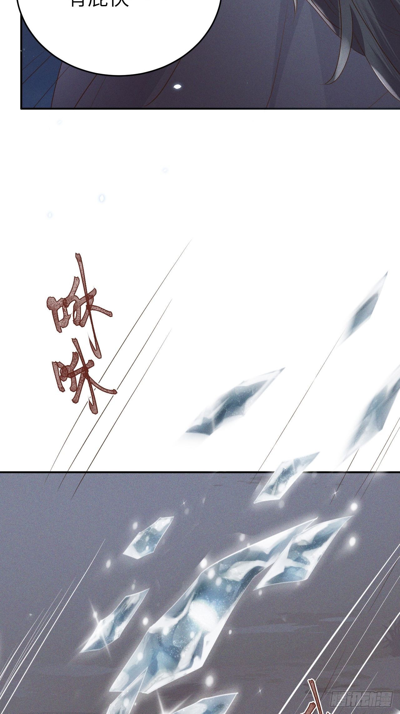 第76话.第一季完结章14