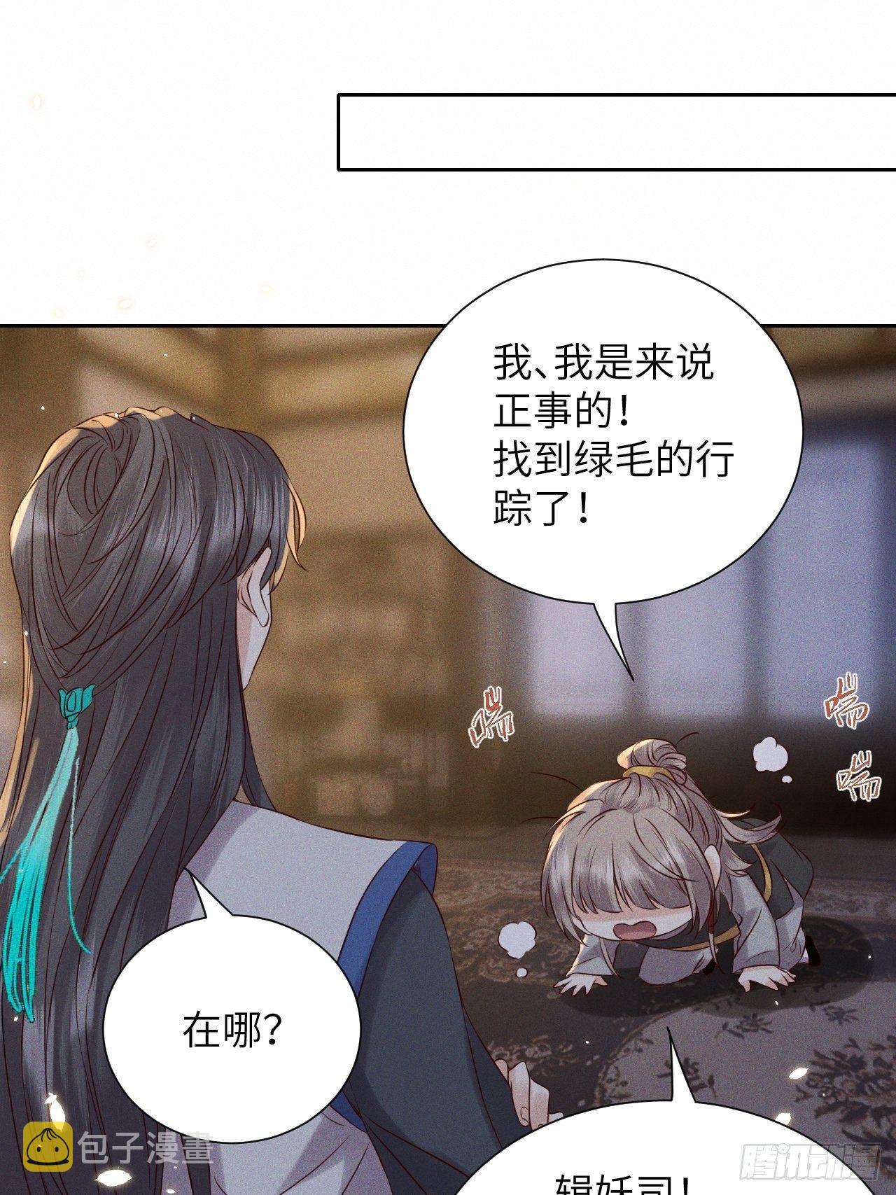 第36话.浮屠阴阳有舛错15