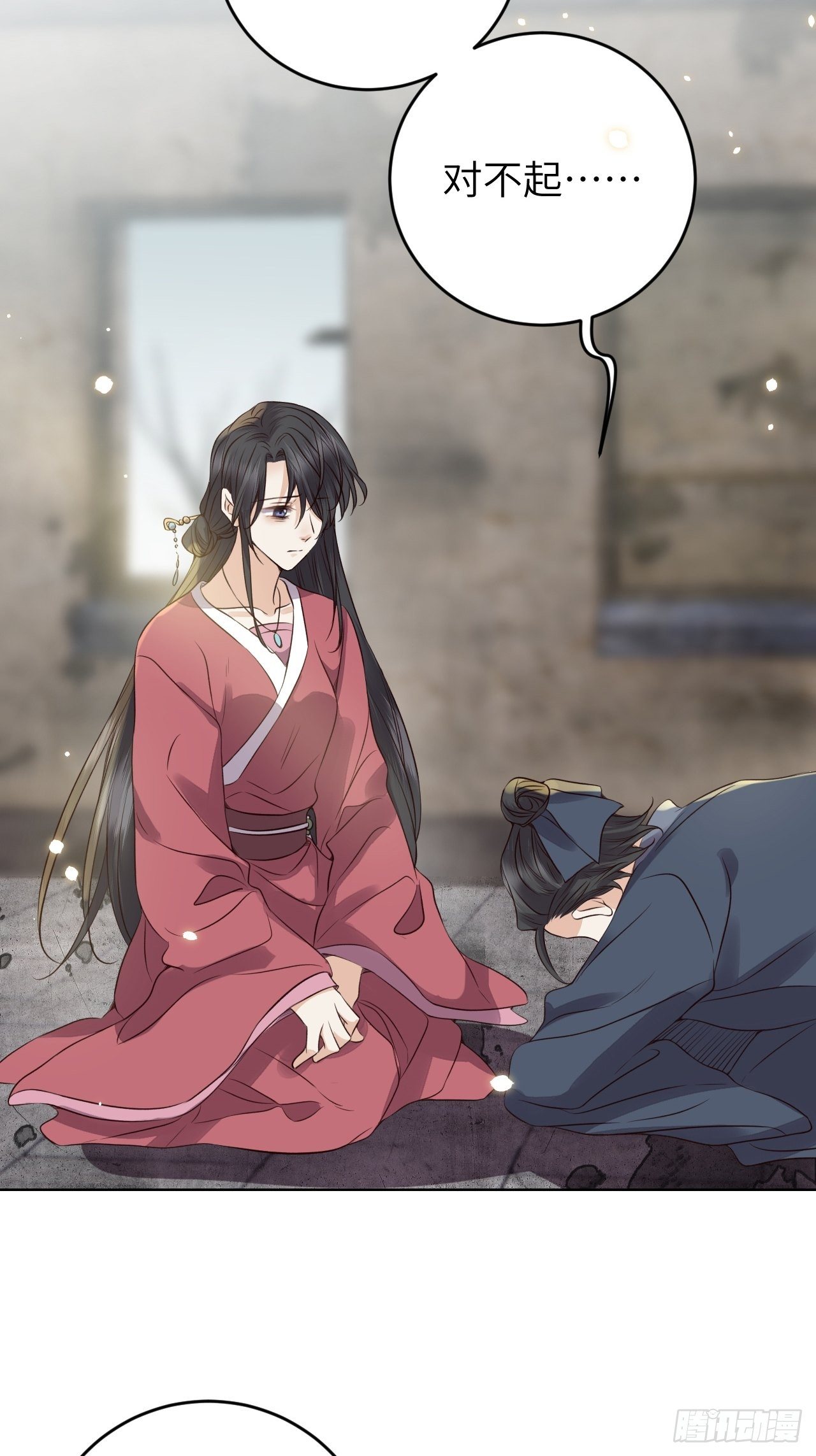 第19话.月津迷渡亦殊途22
