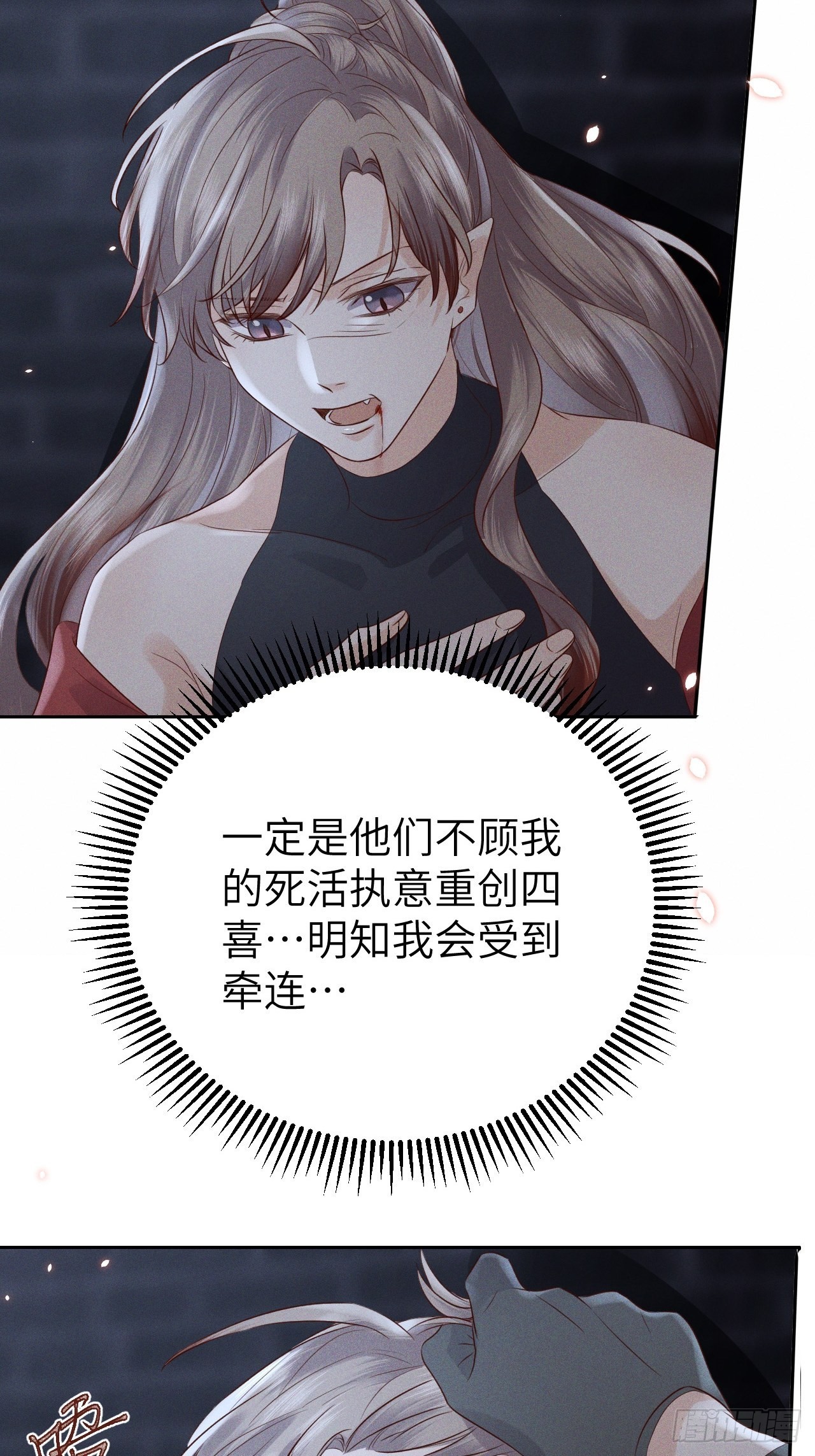 第76话.第一季完结章3