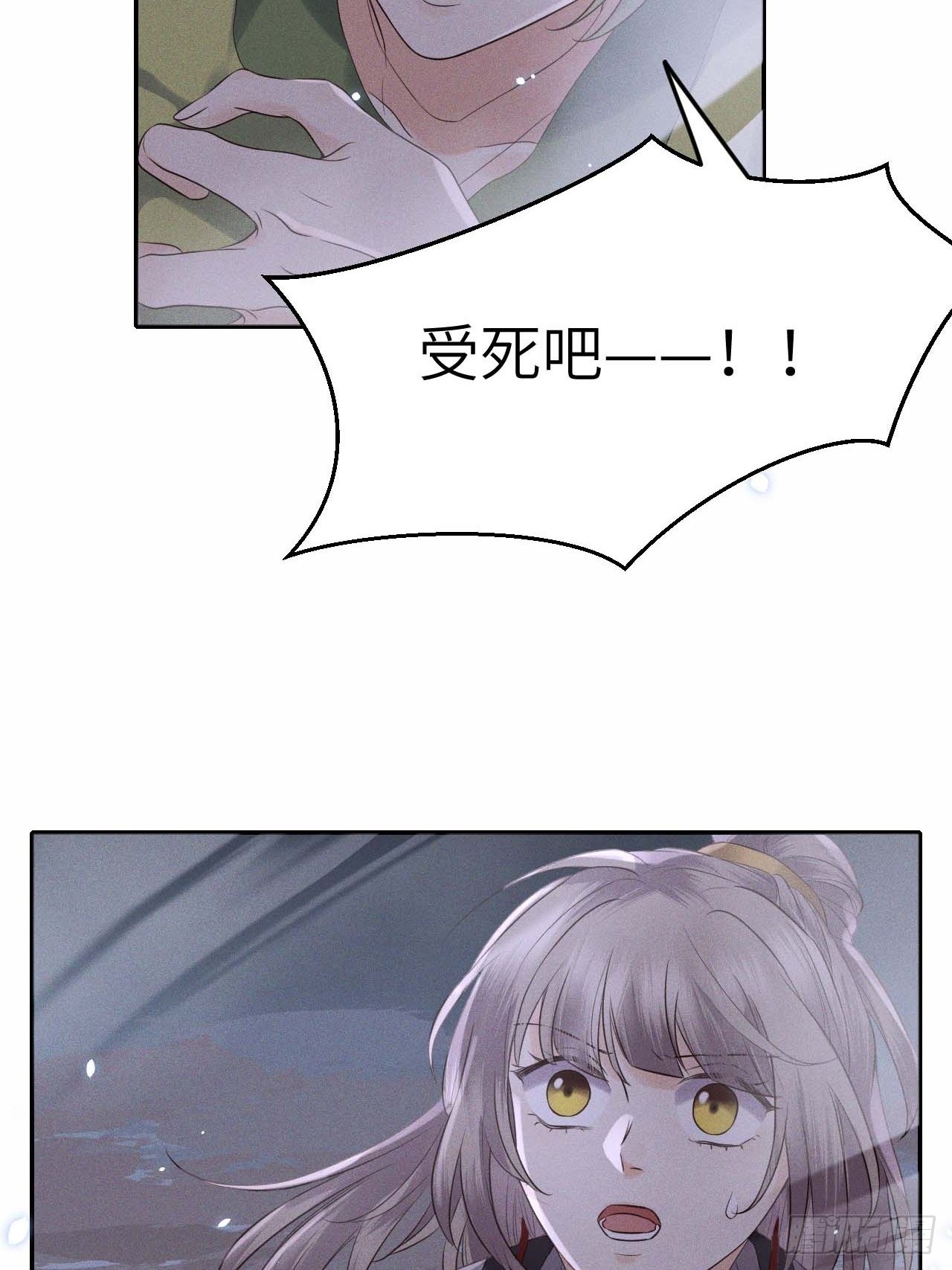 第61话.身即死兮神以灵（下）4