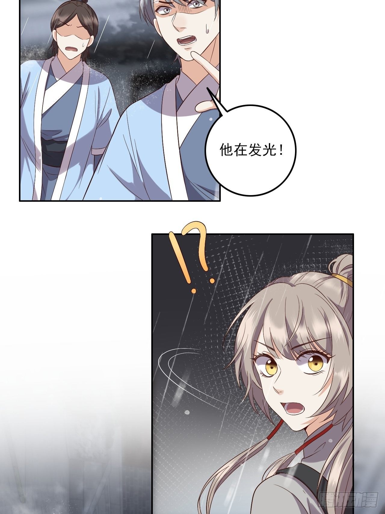 第7话.恍然前世意犹迷49
