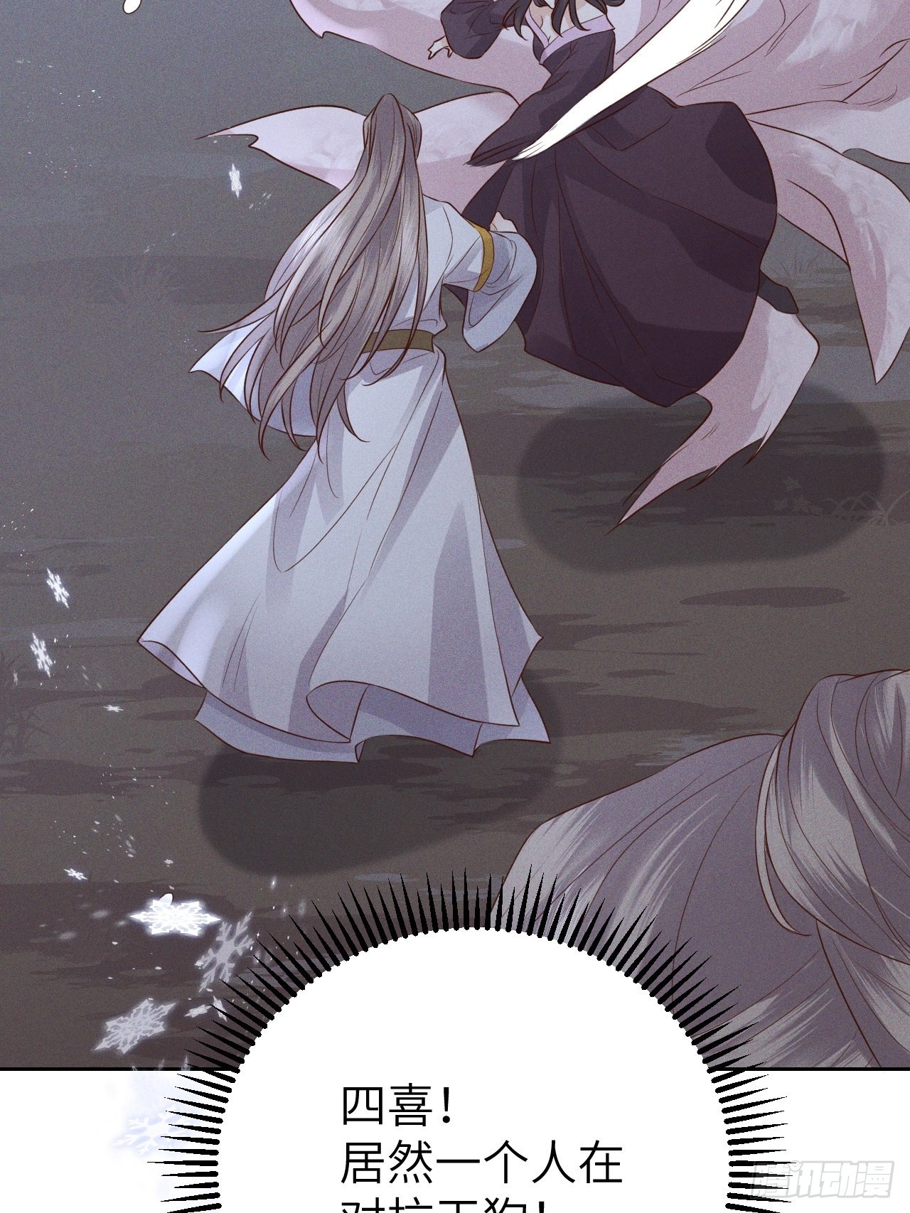 第76话.第一季完结章37