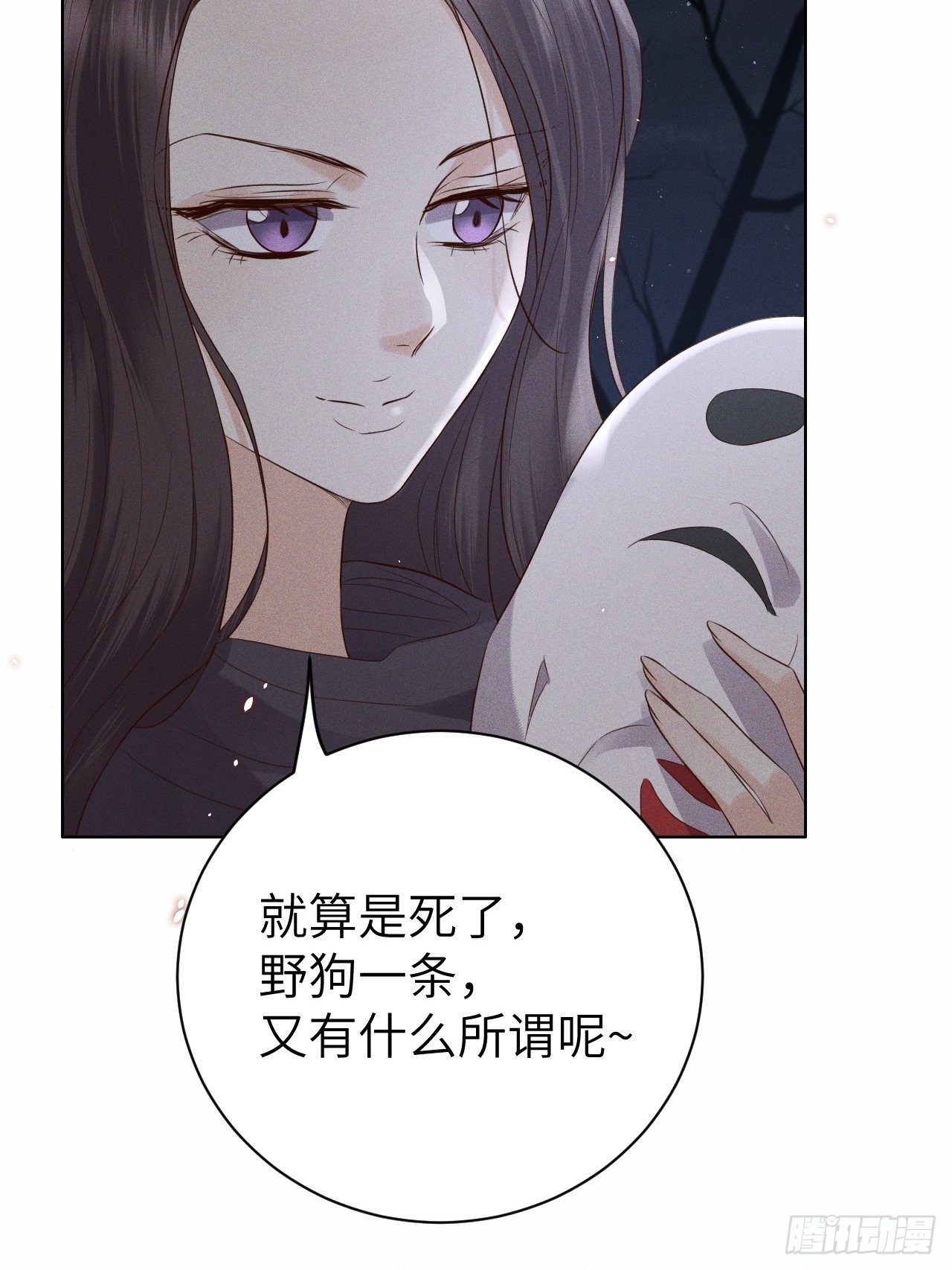 第74话.长恨人心不如水18