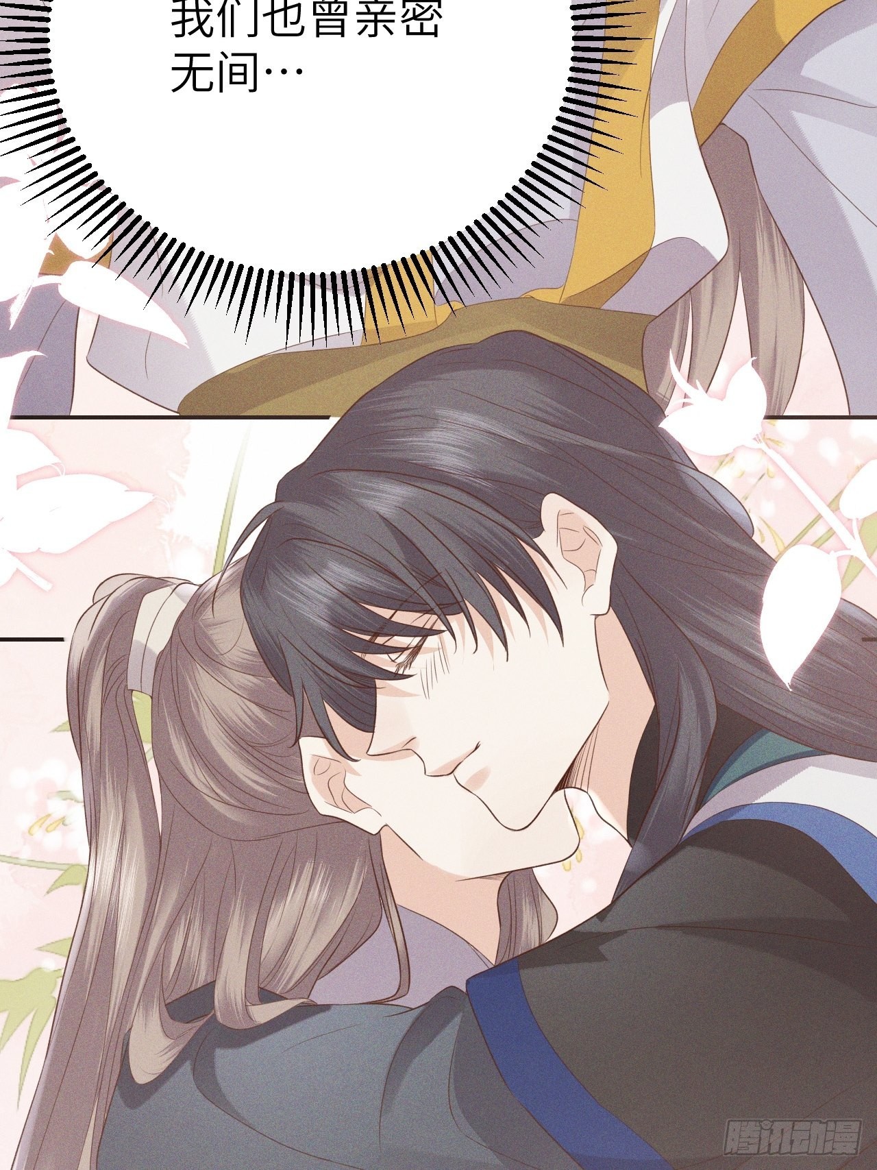 第76话.第一季完结章48