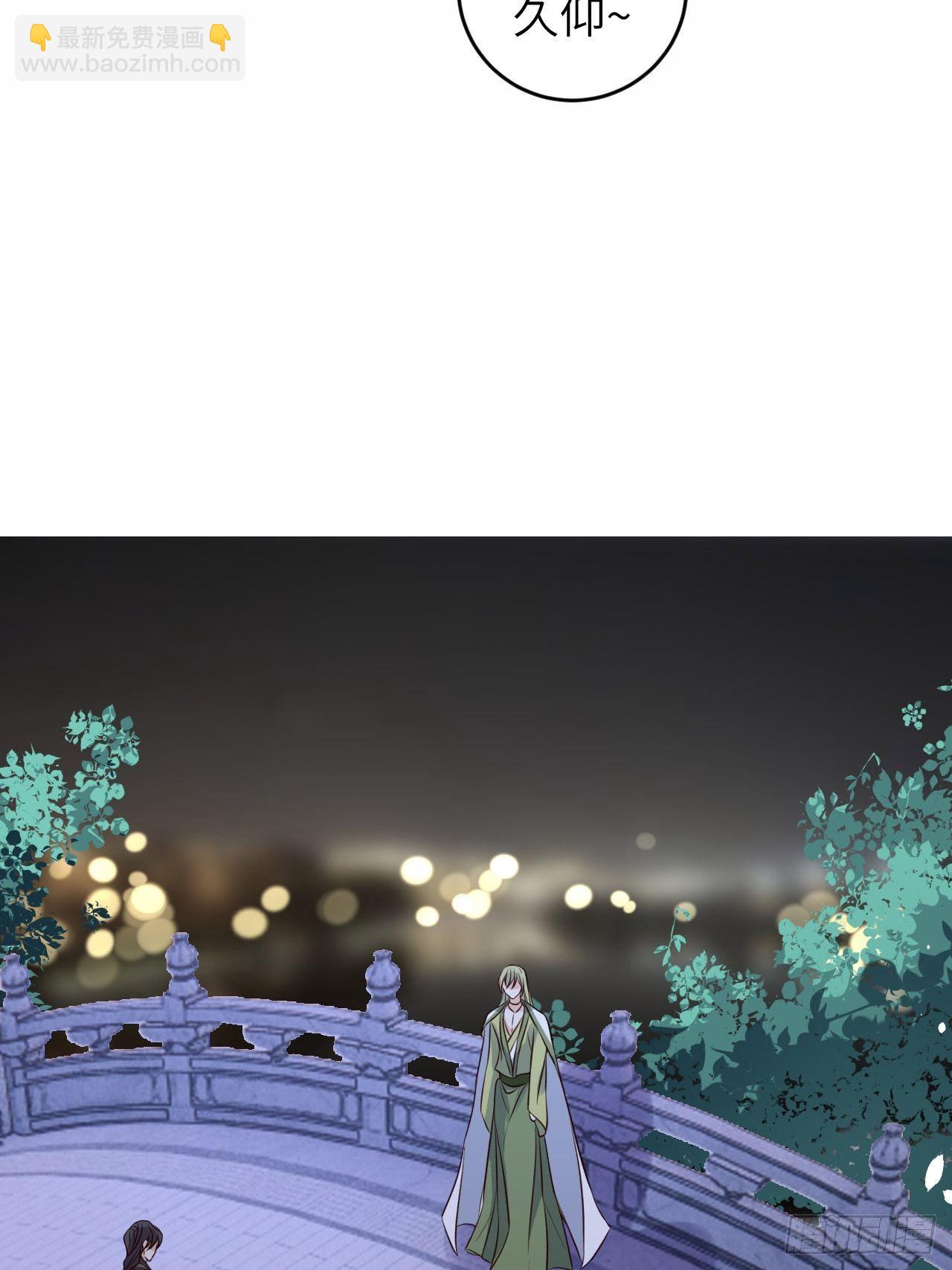 第23话.夕起相思再造情44