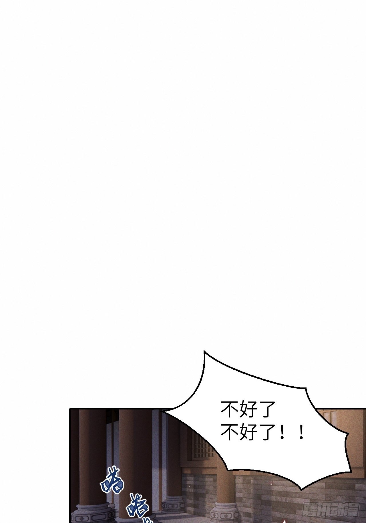 第74话.长恨人心不如水26