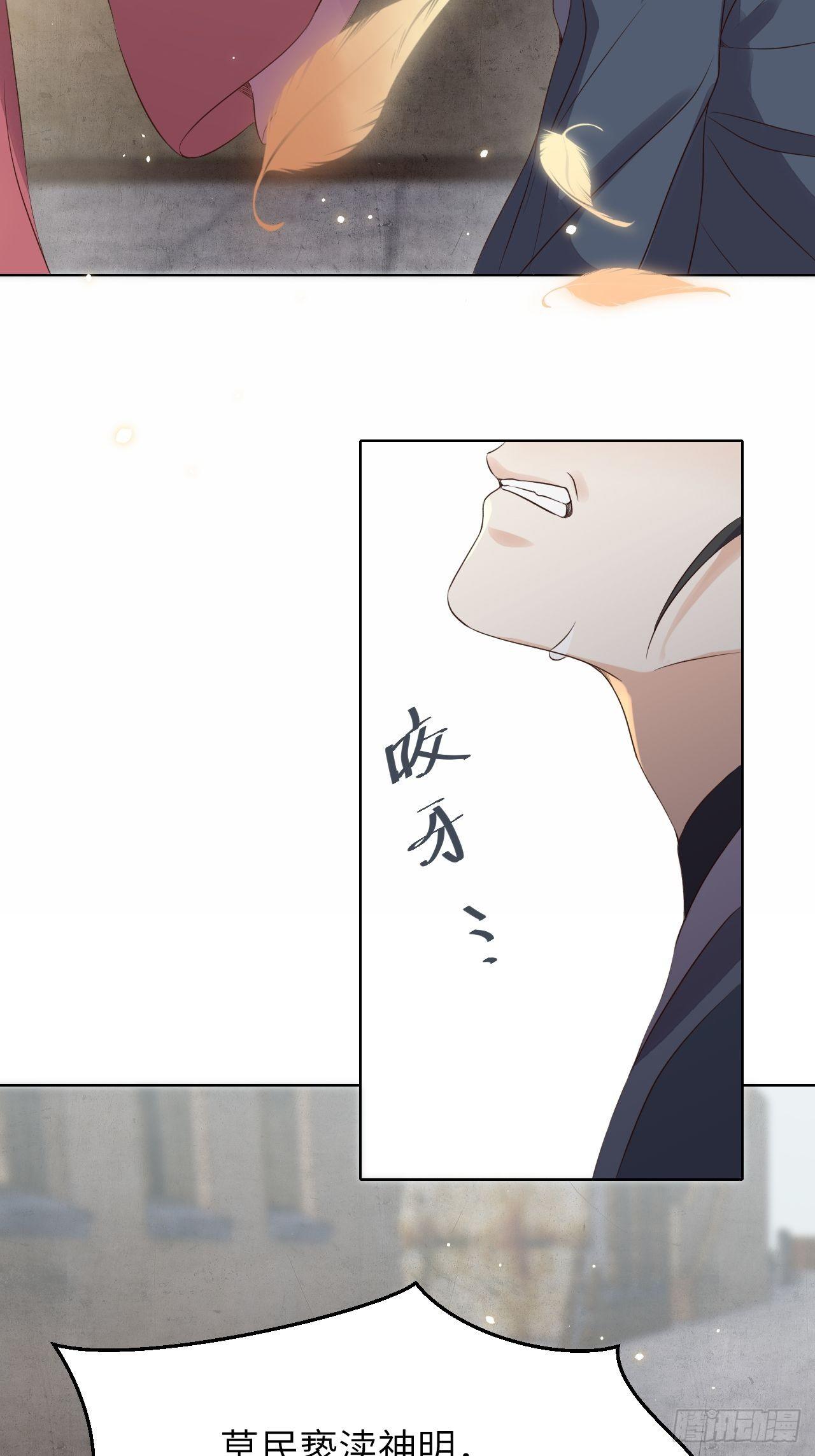 第18话.恨人神之道殊兮38