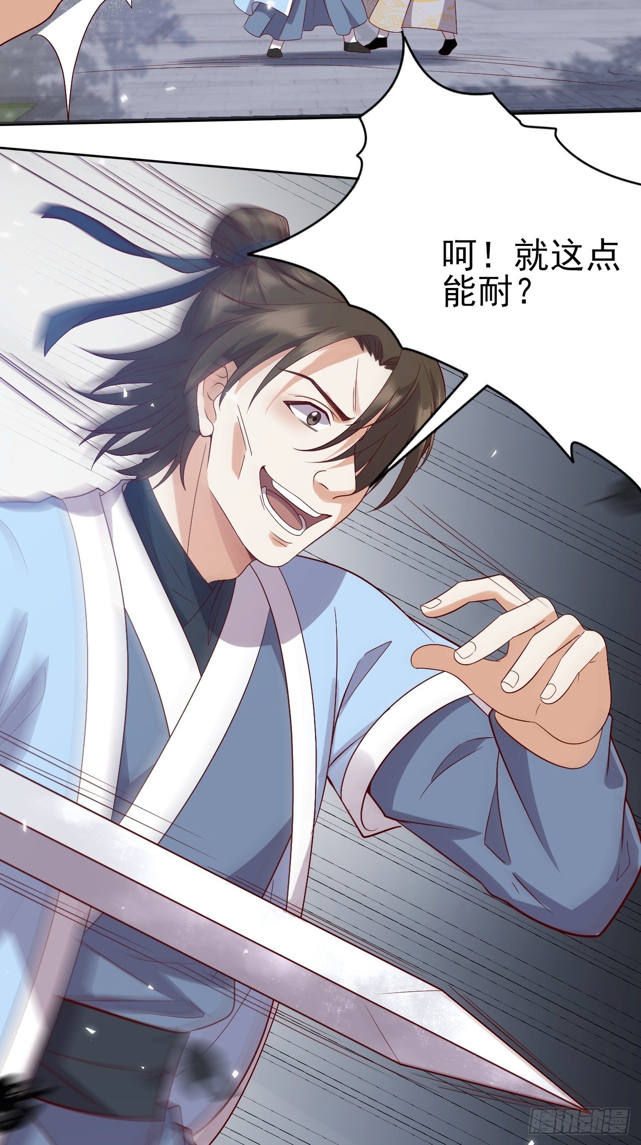 第7话.恍然前世意犹迷21