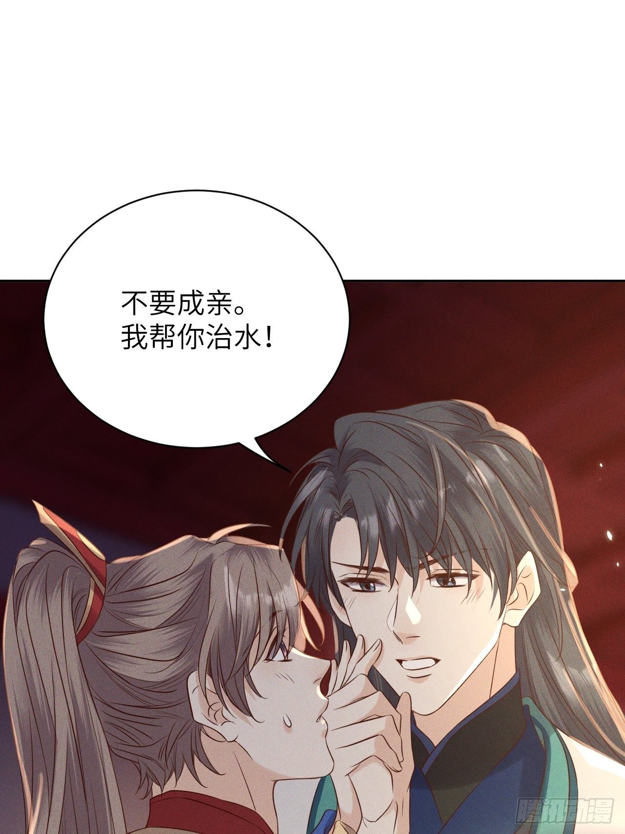 第42话.宴尔新婚程咬金38