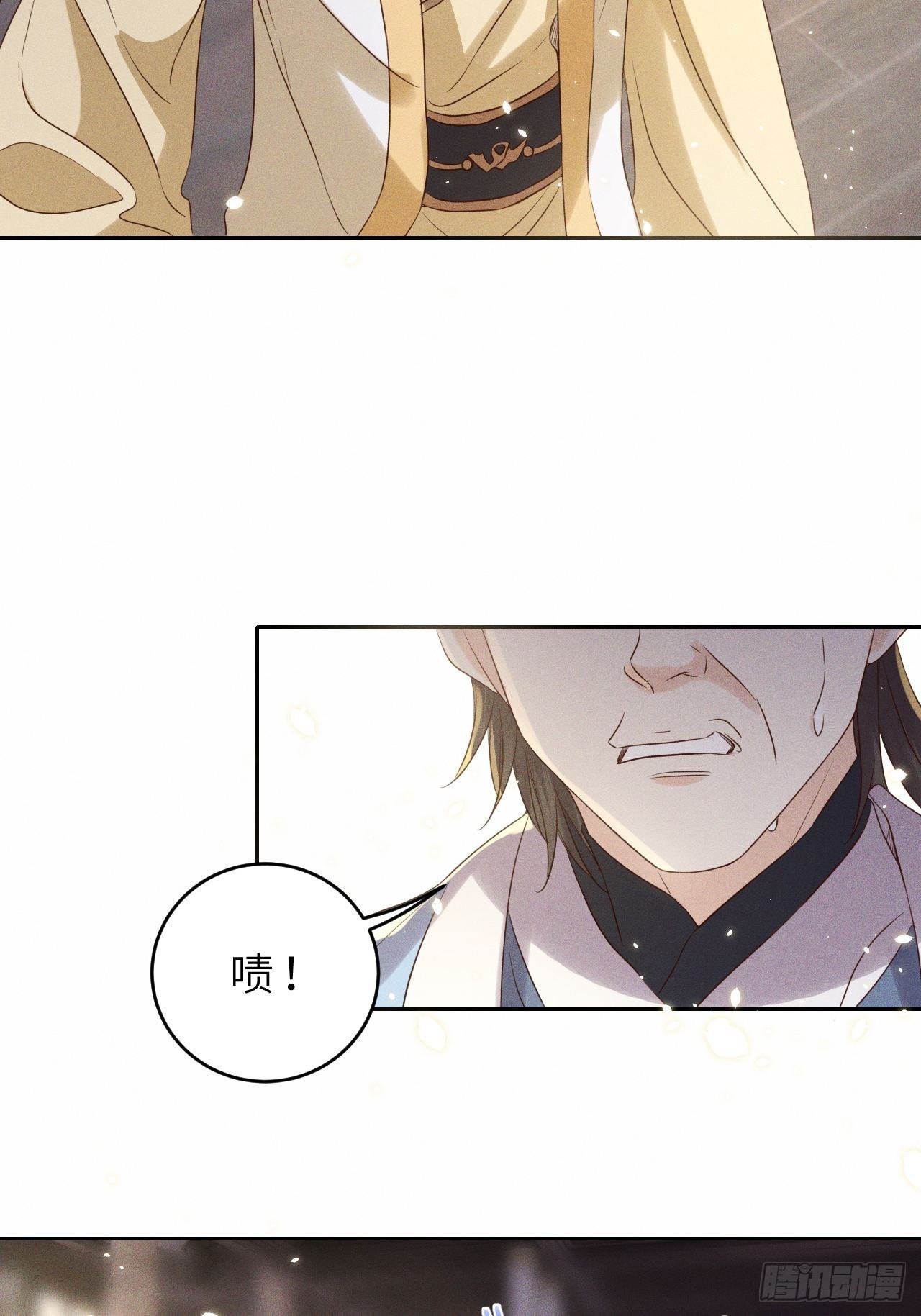 第35话.假是真时真亦假14