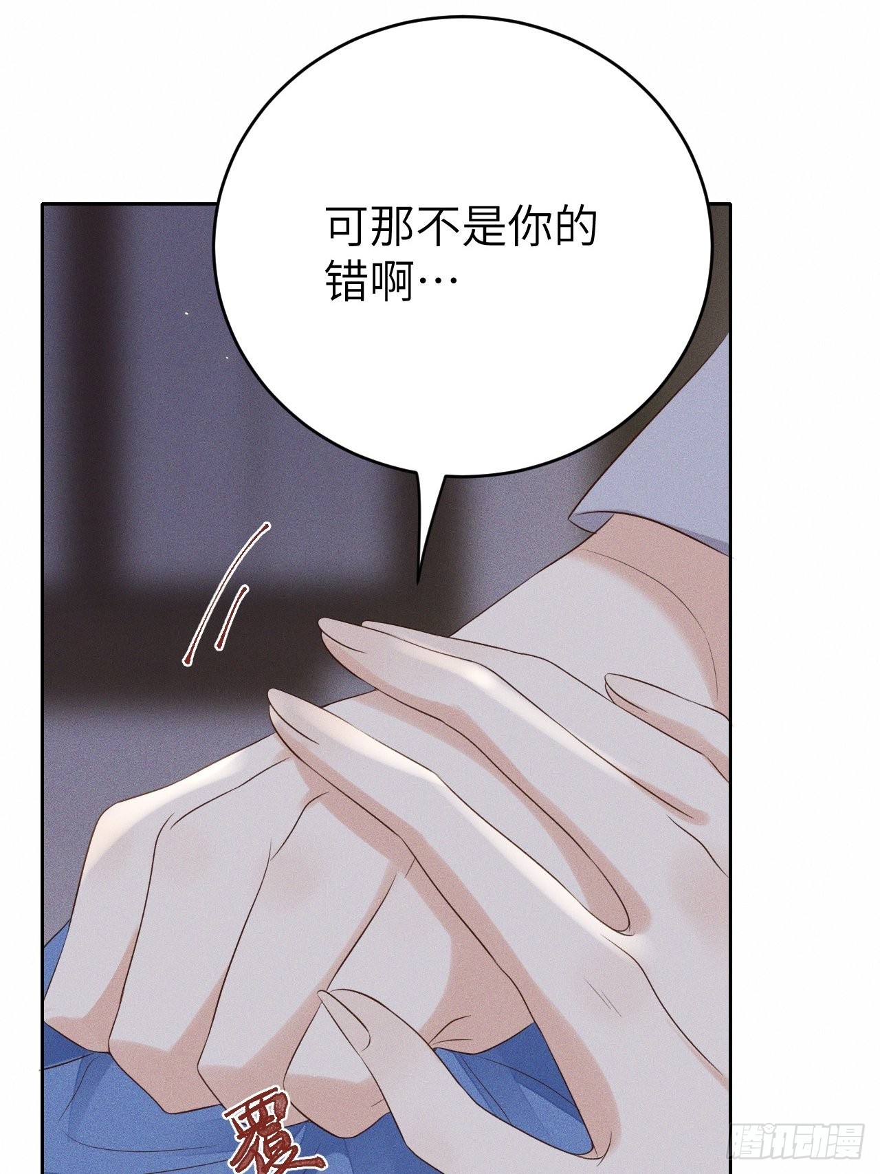 第69话.宿醉离愁慢髻鬟（下）29