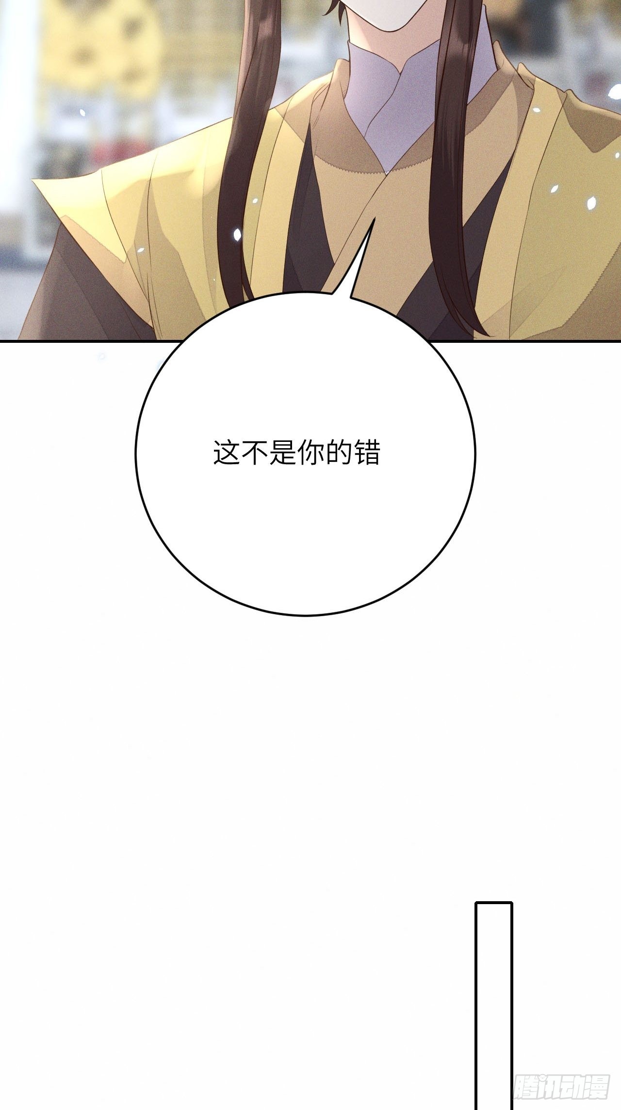 第66话.客死生当复来归（下）12