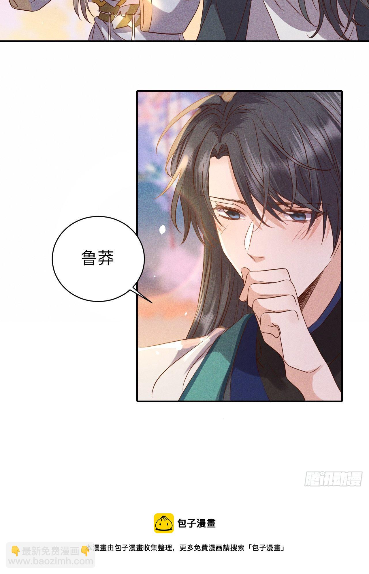 第53话.月失楼台迷津渡（上）28