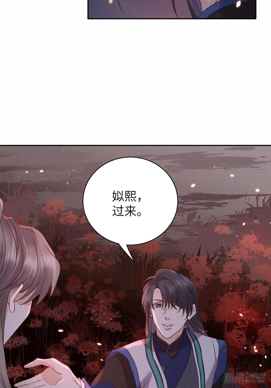 第47话.经年城中无看灯（上）13