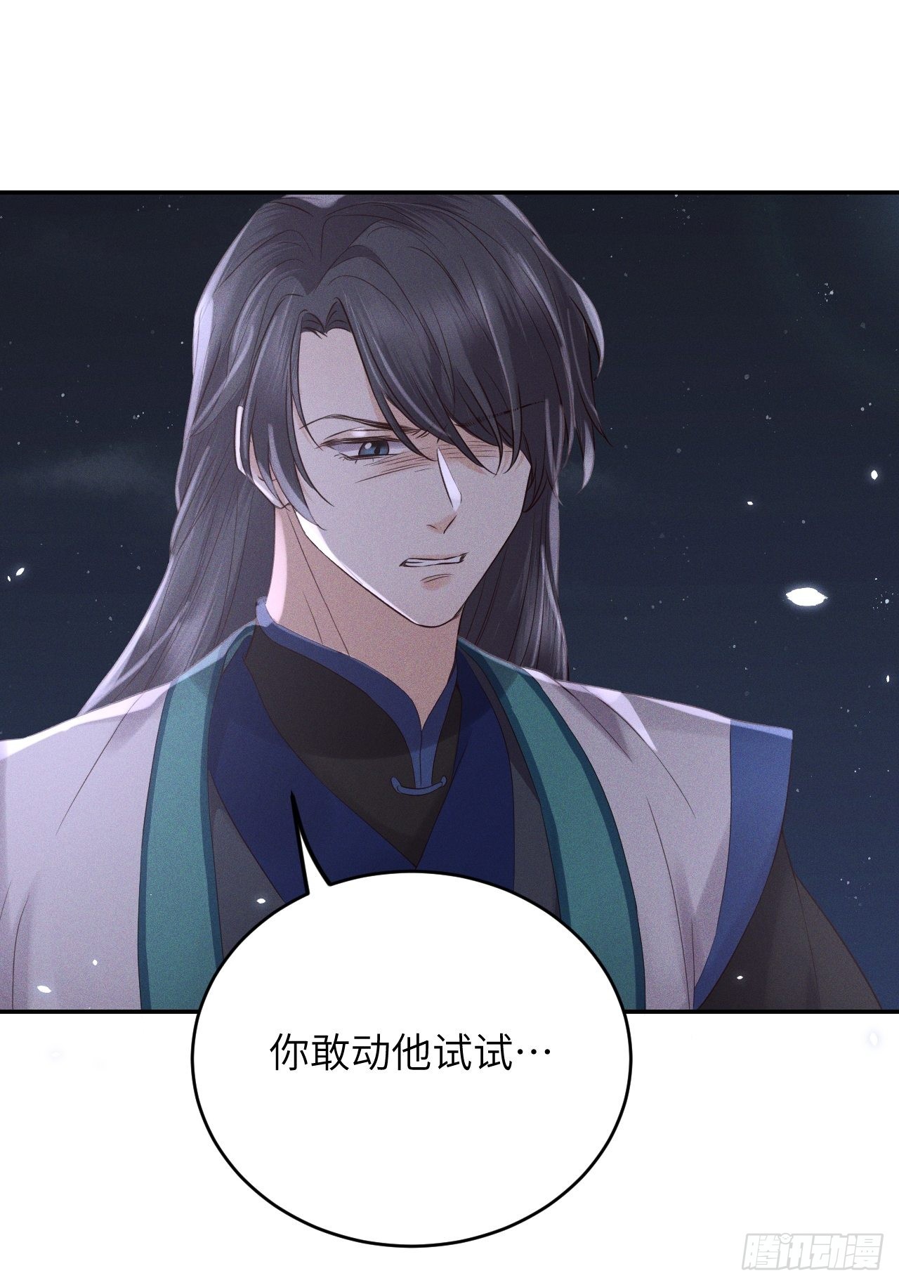 第61话.身即死兮神以灵（下）11