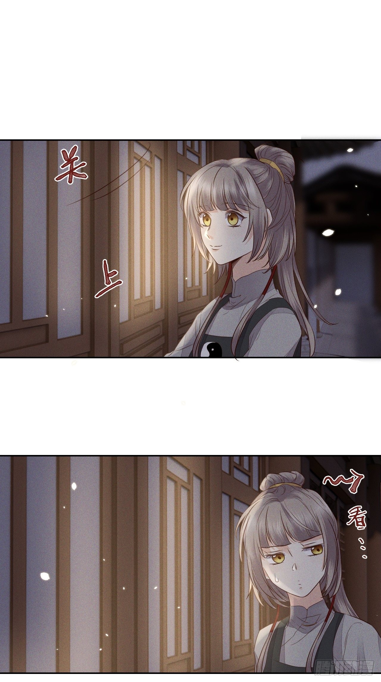 第71话.玲珑入音波澜起(下）31