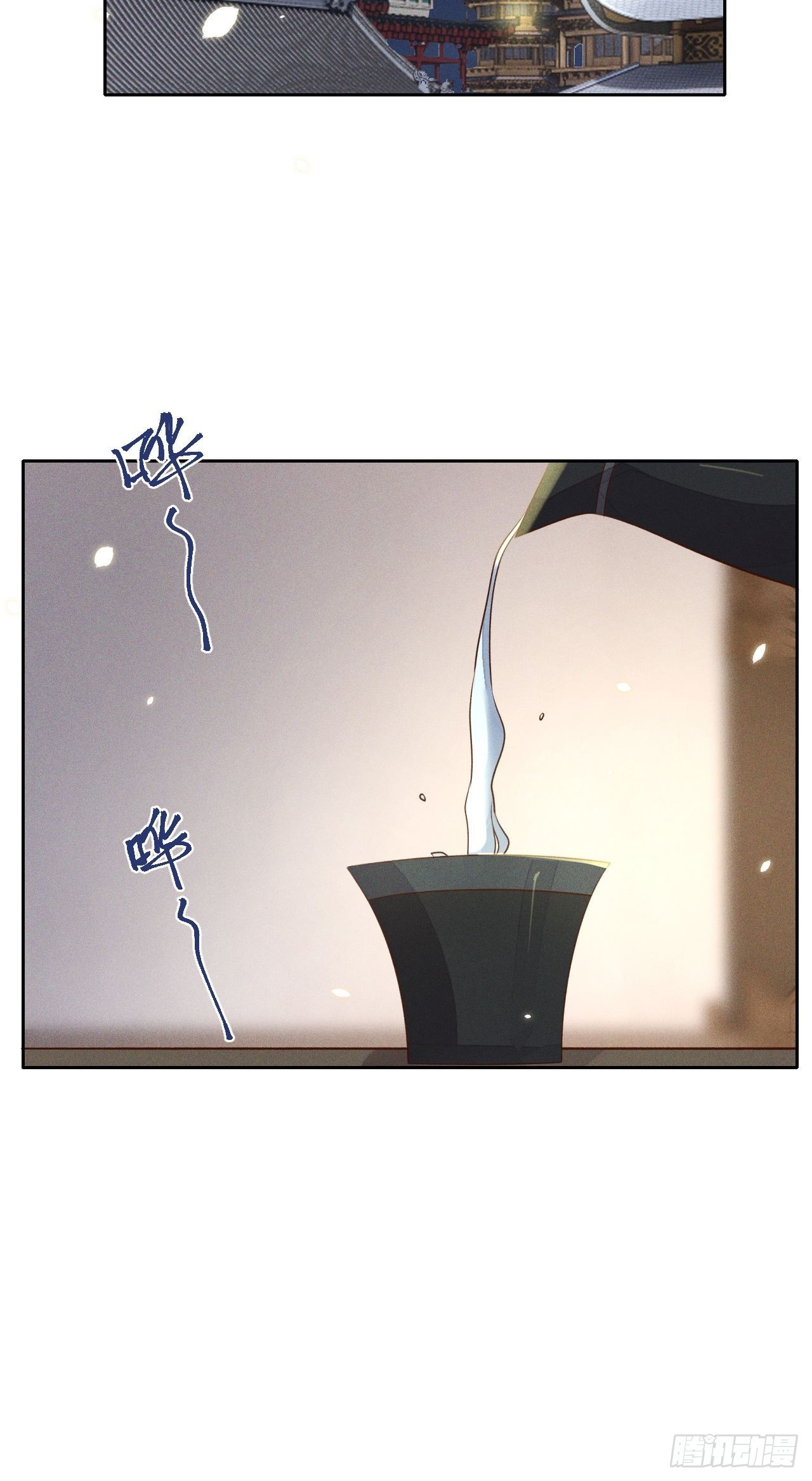 第68话.宿醉离愁慢髻鬟（中）18