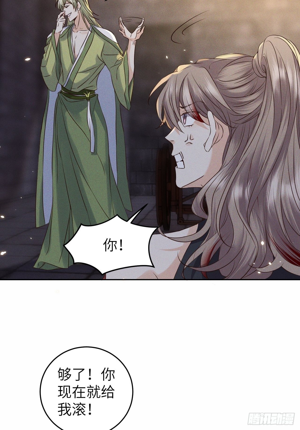 第35话.假是真时真亦假31