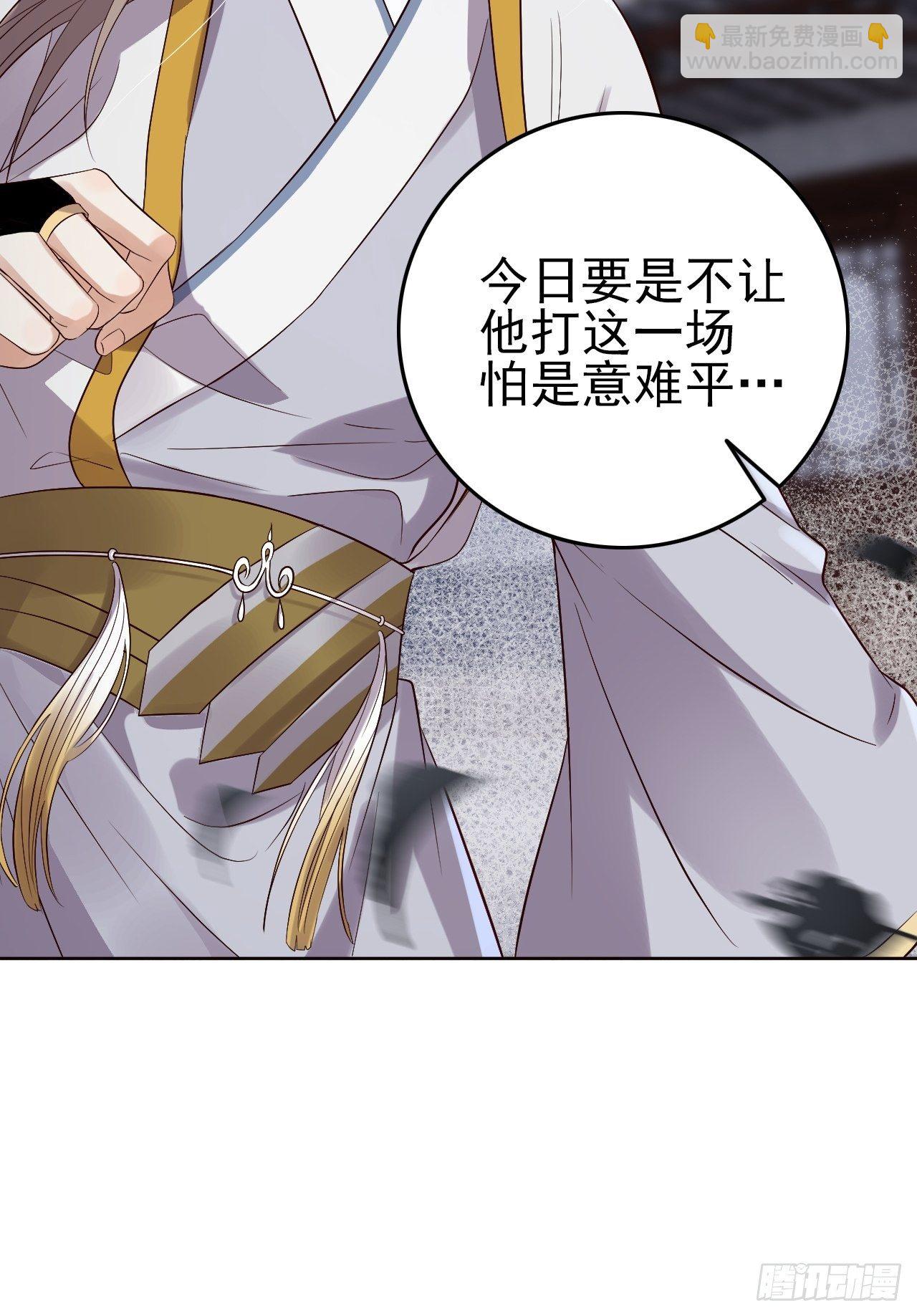 第7话.恍然前世意犹迷16
