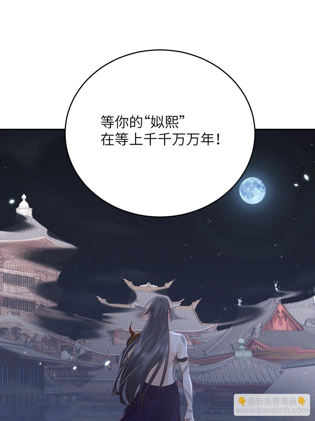 第63话.魂魄毅兮为鬼雄（下）10