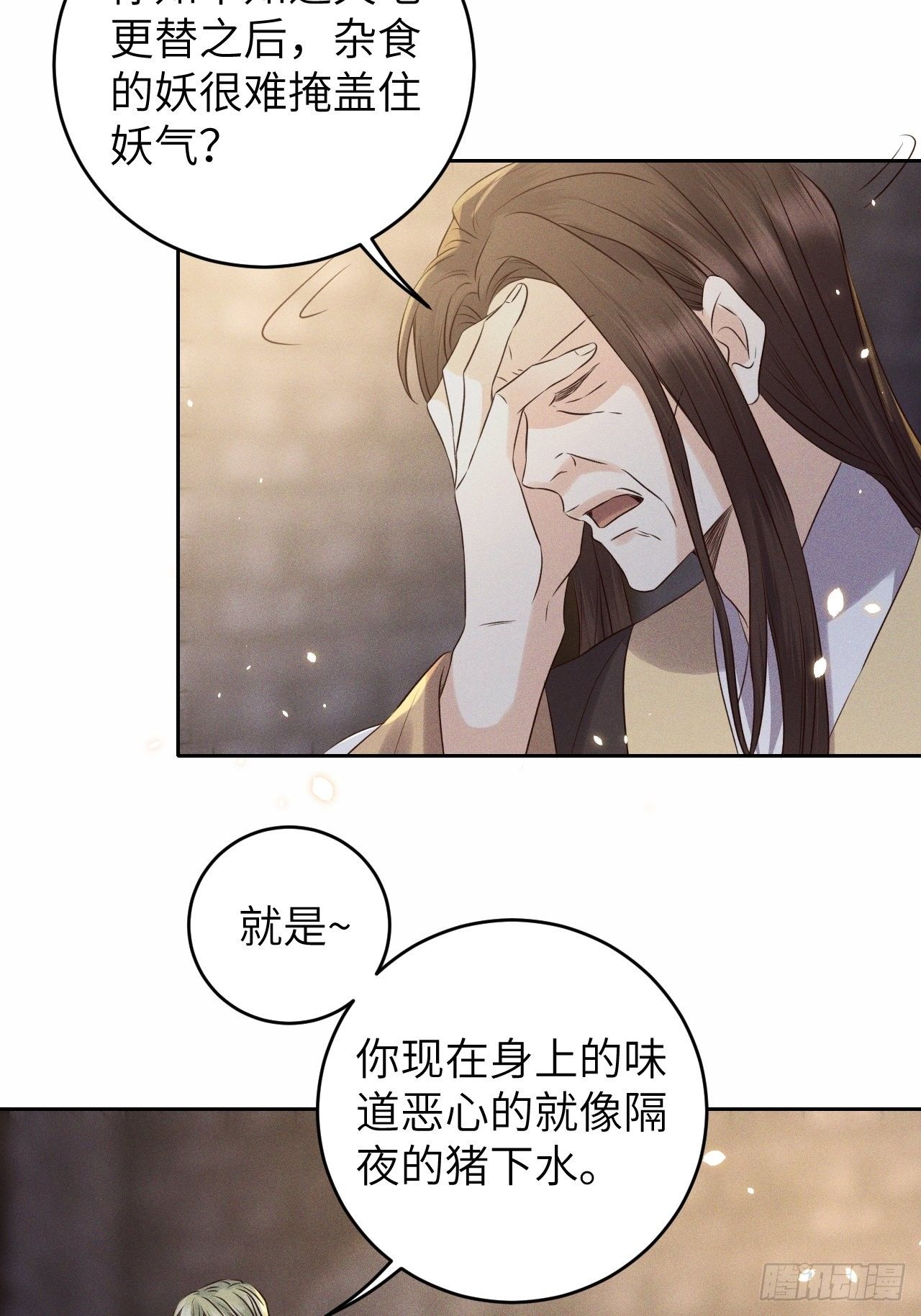 第35话.假是真时真亦假30