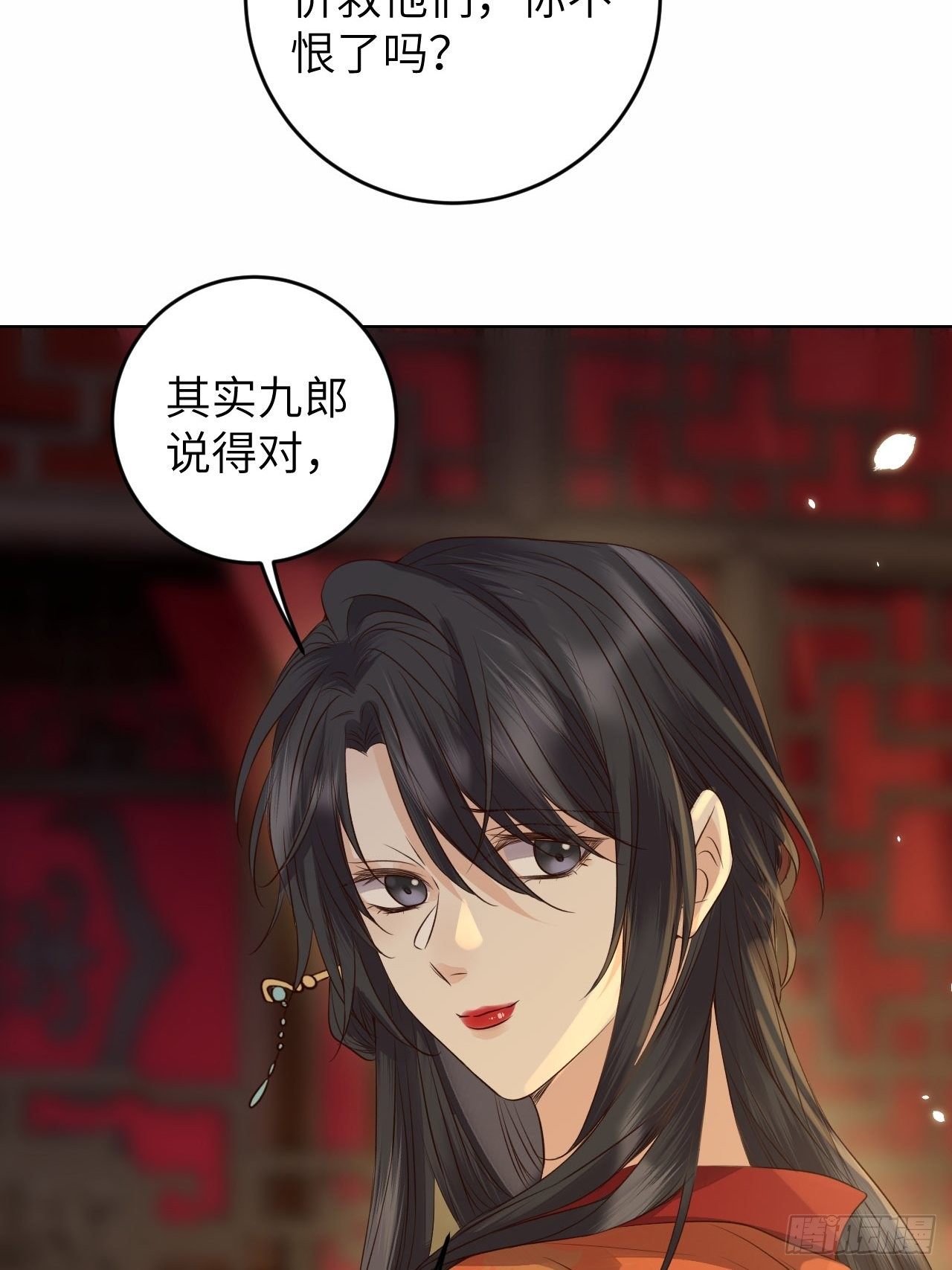 第22话.我生身世两茫茫46